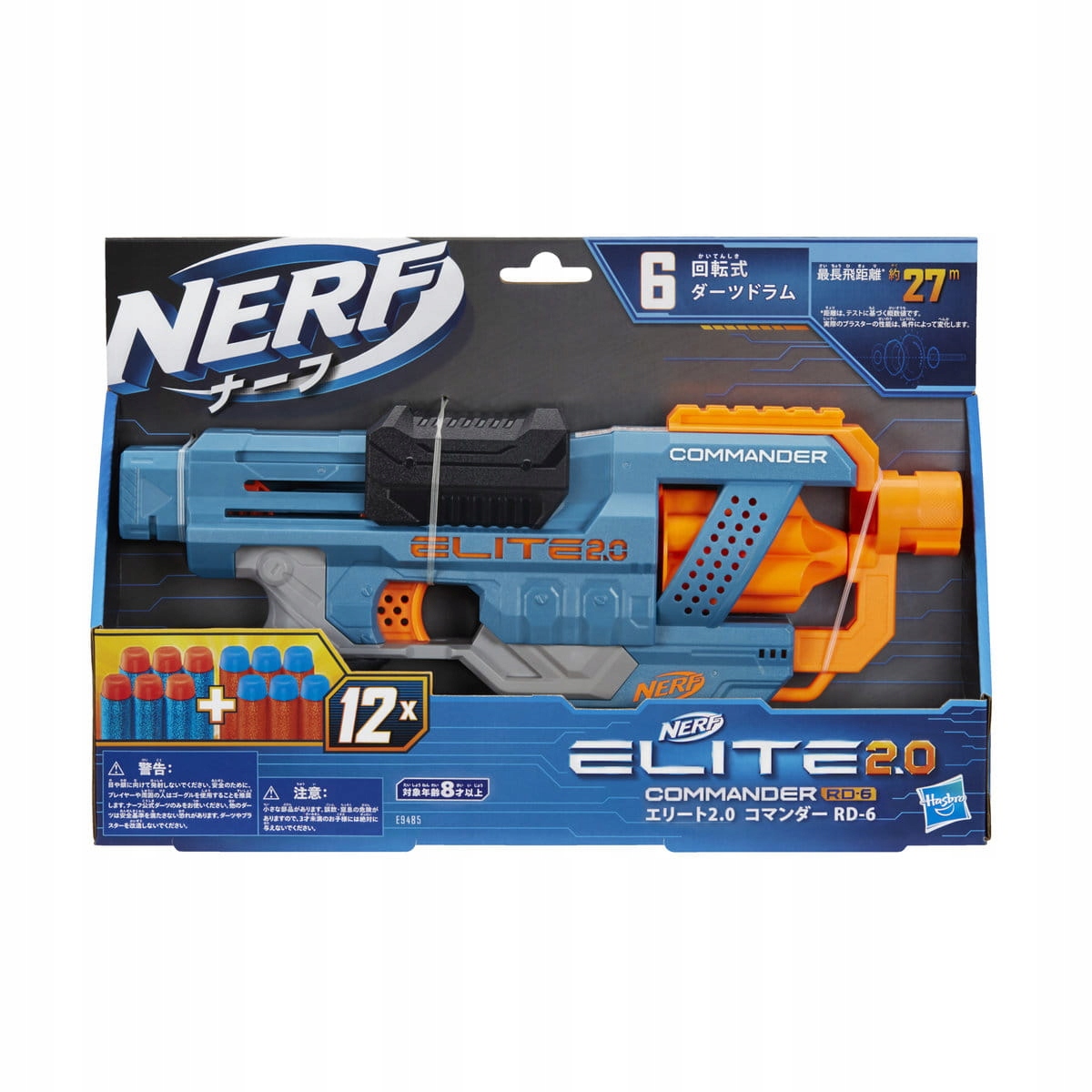 

Hasbro Nerf Elite 2.0 Commander