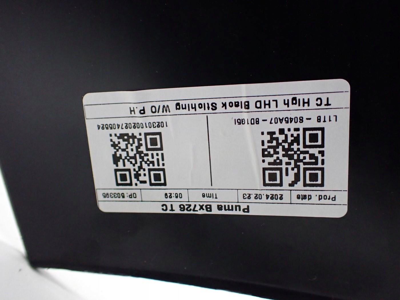 тунель подлокотник европа оригинал H1BB-A046B26-AD FORD PUMA II MK2 24R