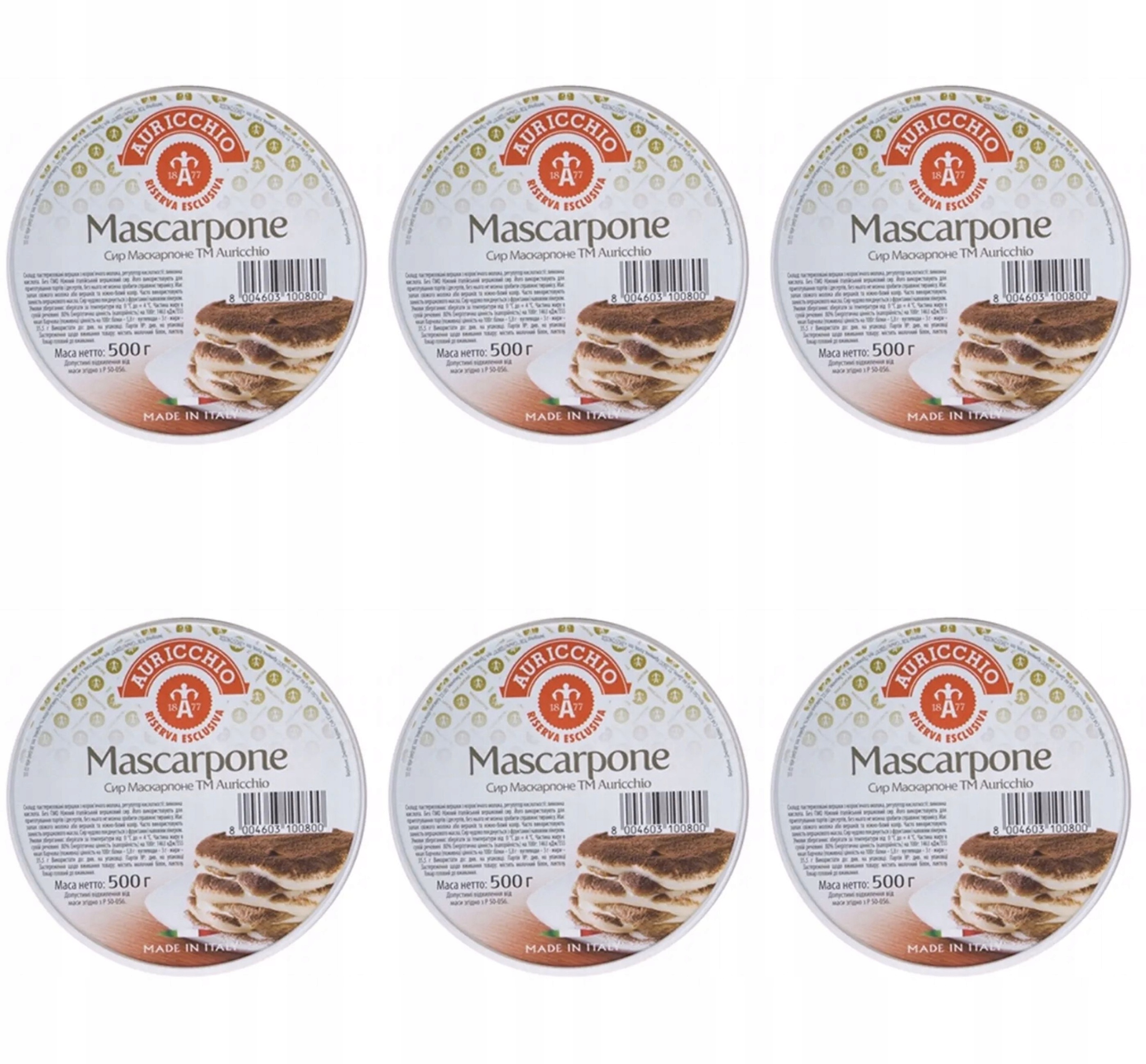 Mascarpone Auricchio 500 g X6