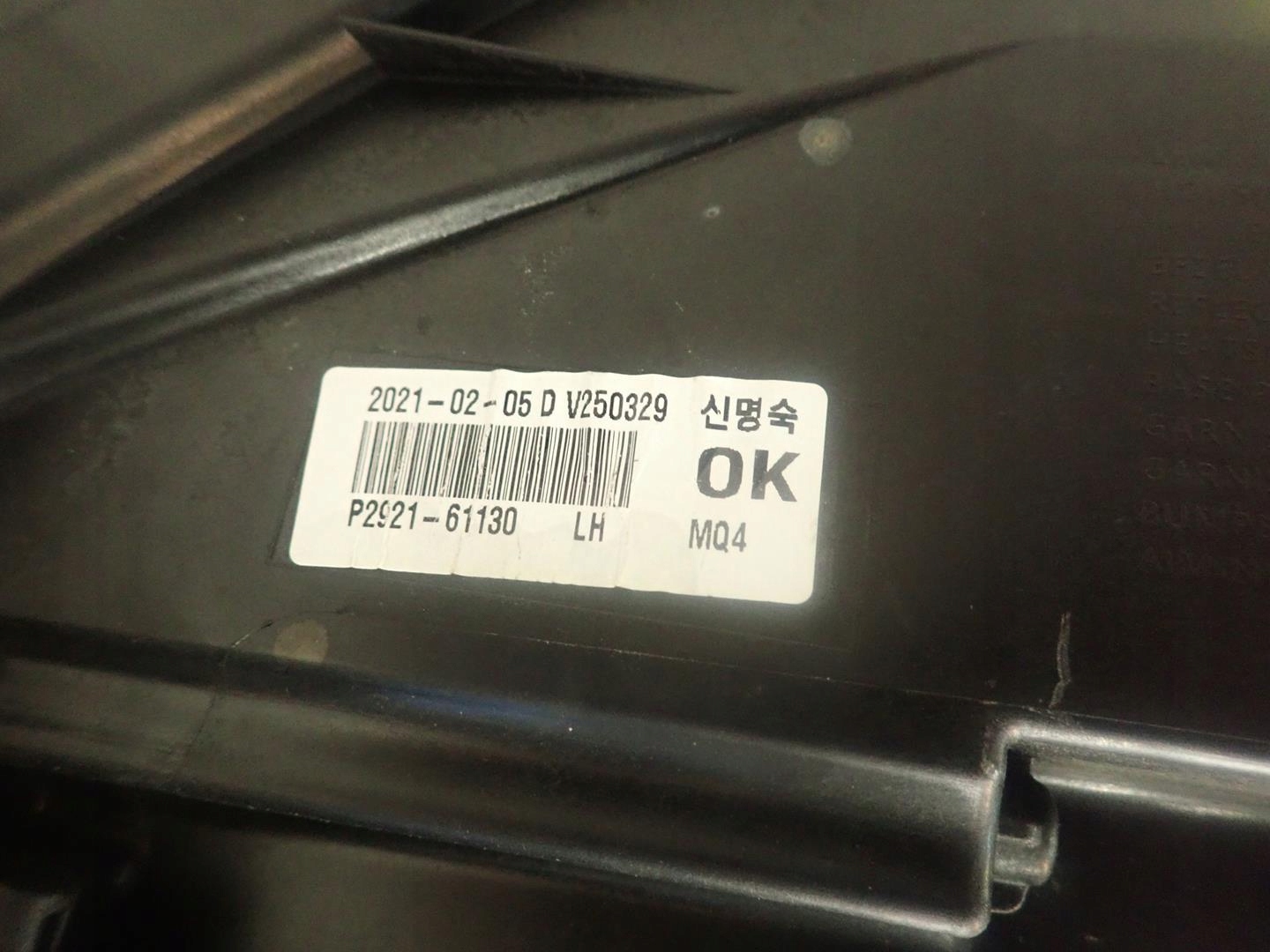 light front left KIA SORENTO IV 2020- FULL LED