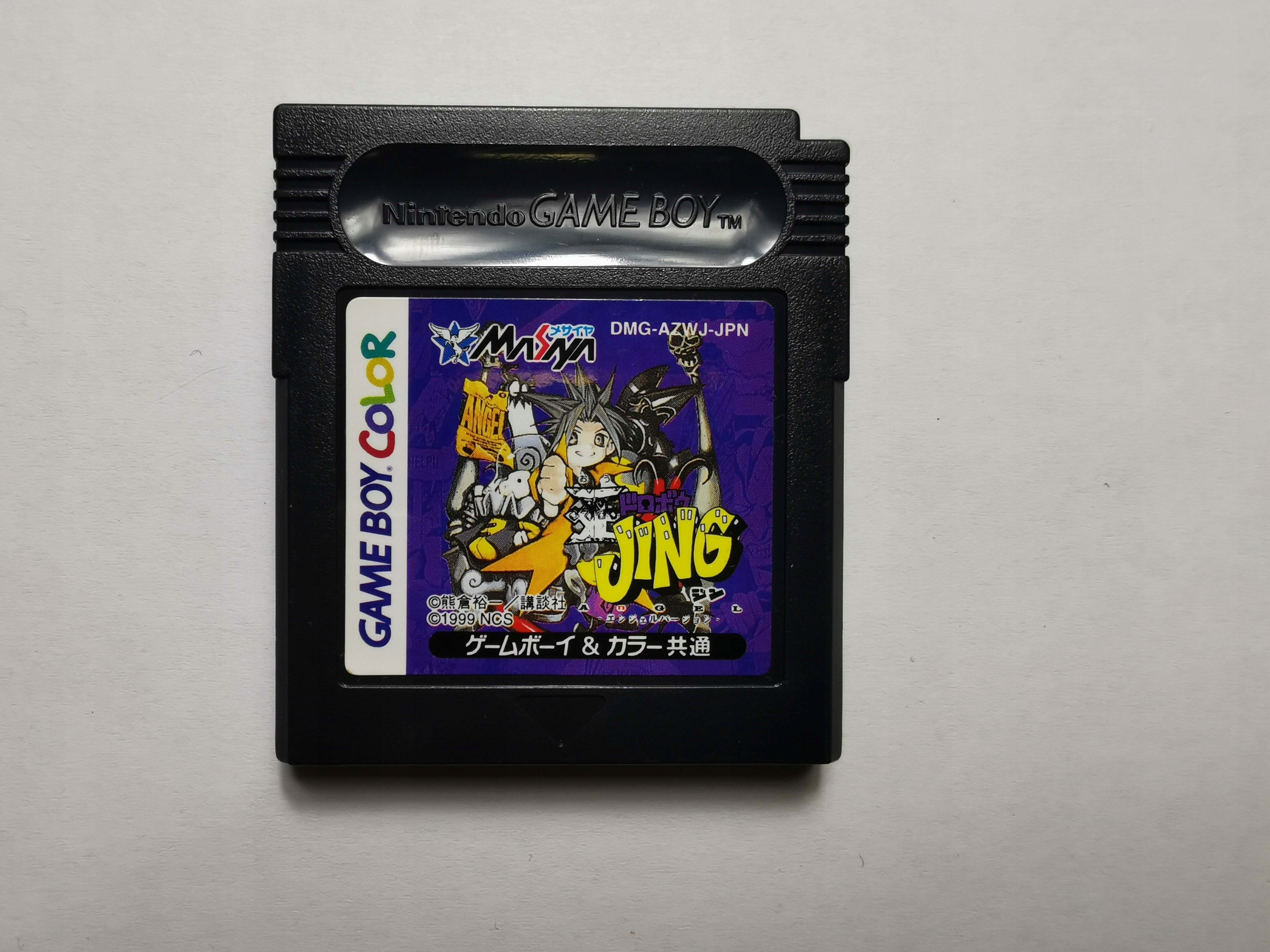 King Bandit Jing - Japońska