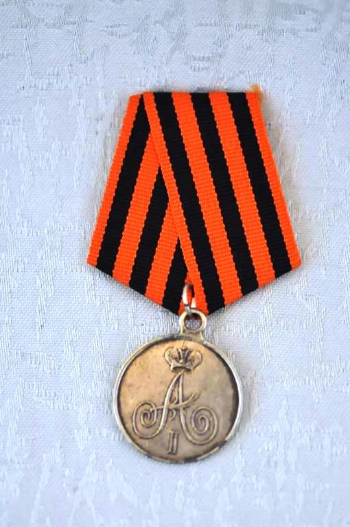 medal rosyjski