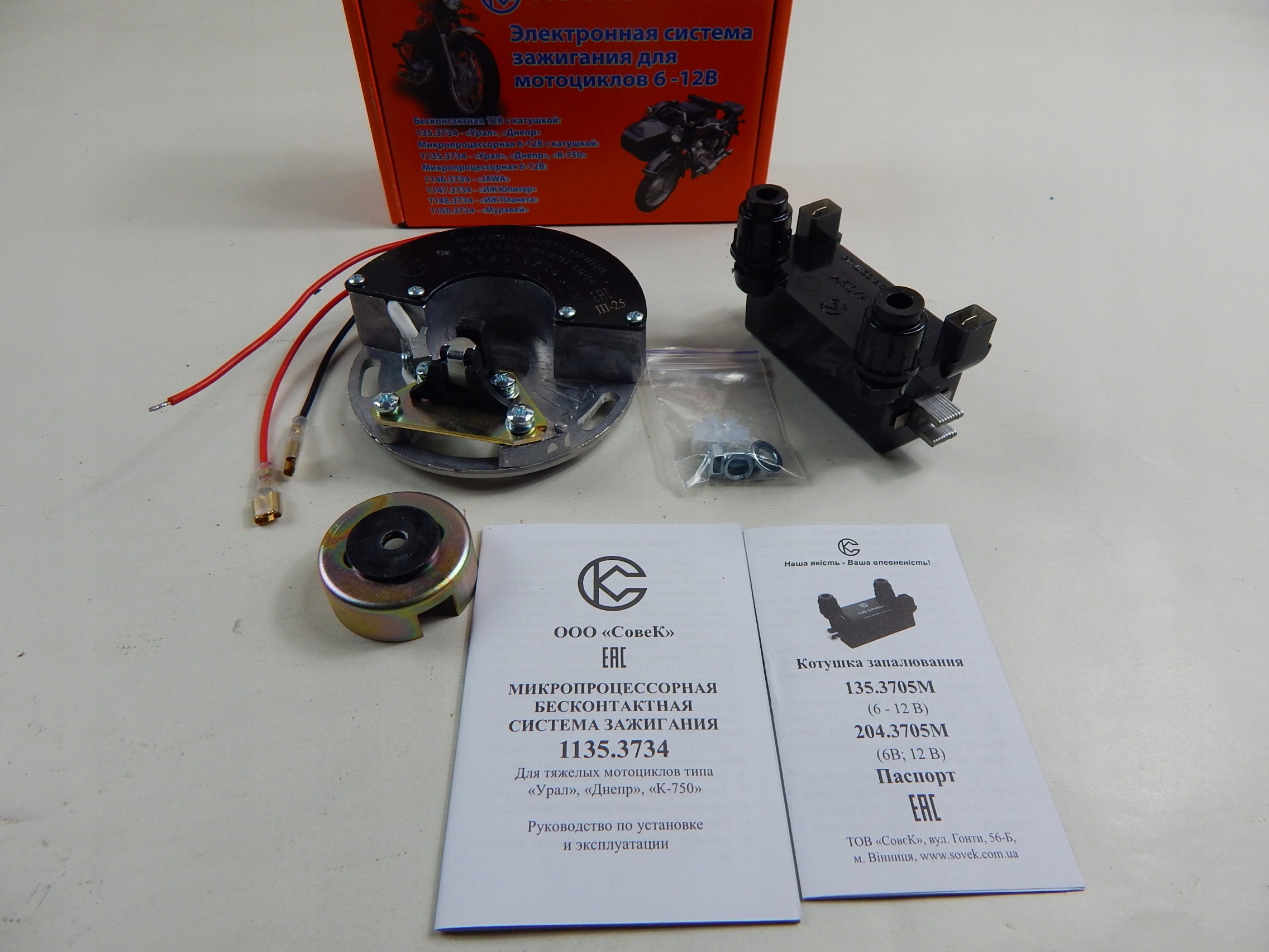 Elektronické Zapaľovanie Ural Dneper Originálna Cievka