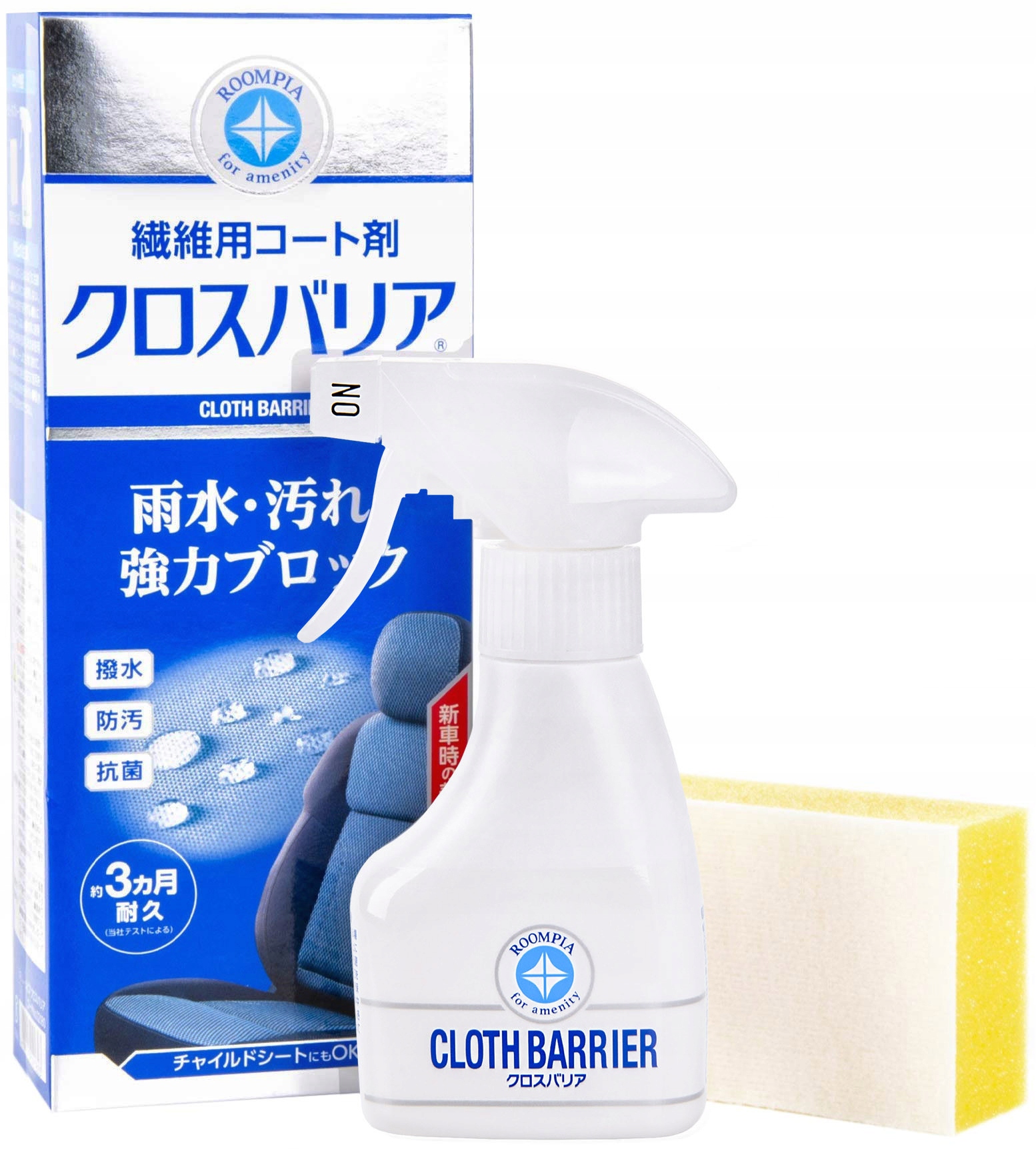 

Impregnat do tapicerki samochodowej 170ml SOFT99