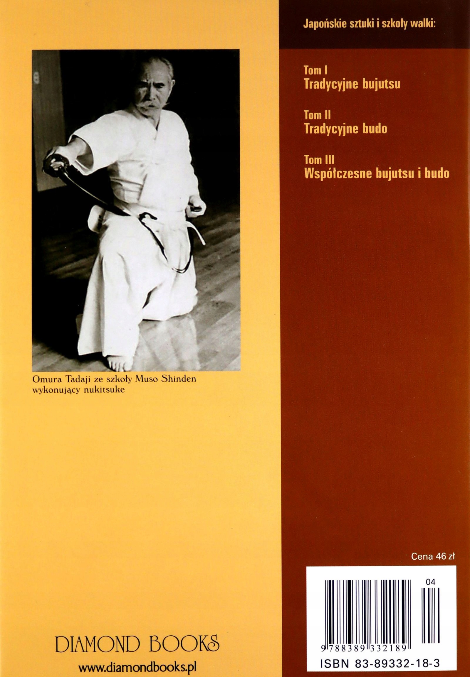 TRADYCYJNE BUDO - Donn Draeger [KSIĄŻKA] Stan opakowania oryginalne