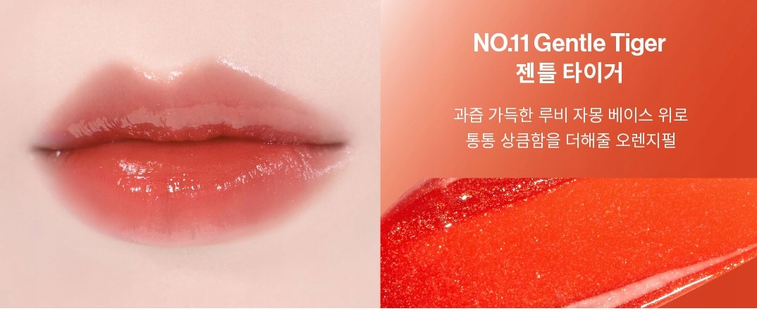 Unleashia Non Sticky Dazzle Tint Korea RENEWAL Stan opakowania oryginalne