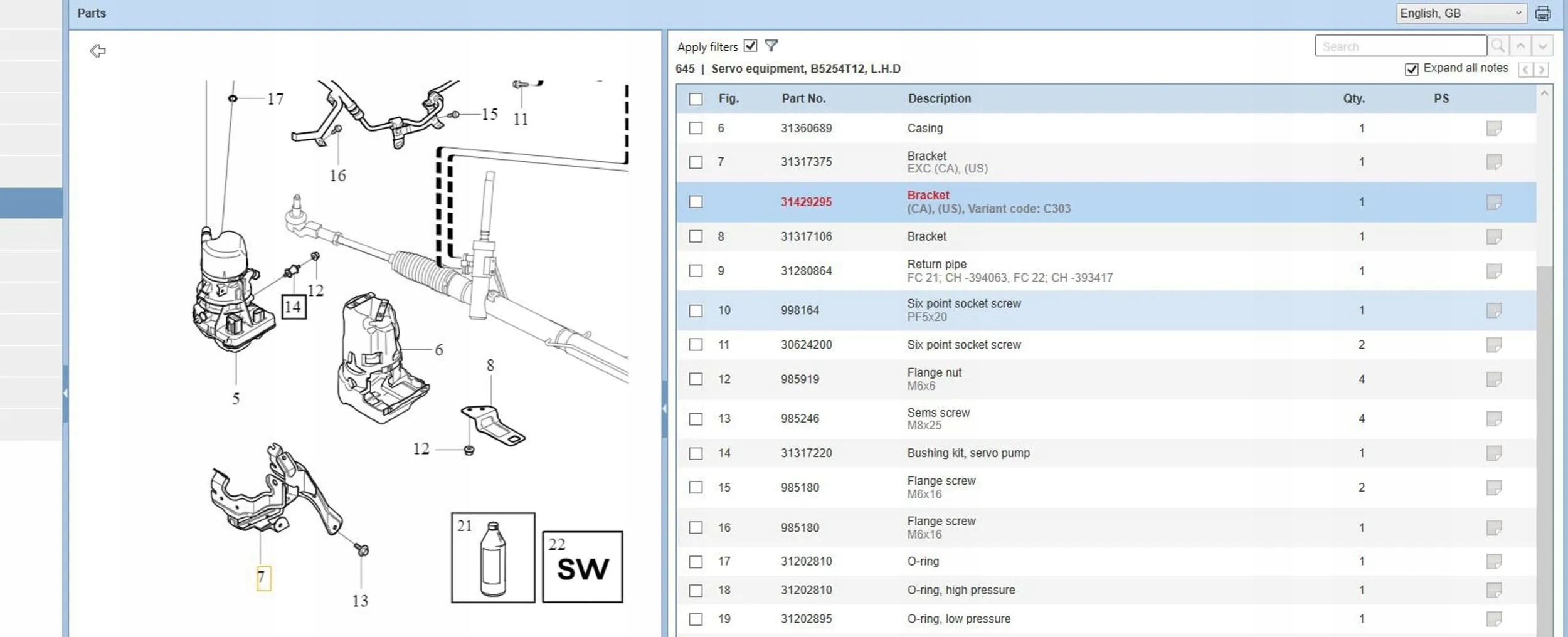 Volvo S60 2015 Pozostałe Numer katalogowy oryginału 31317123