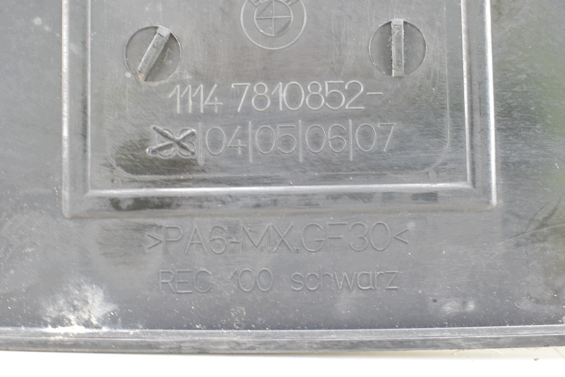 upper motor cover BMW E90 E91 2.0 D N47 7810852
