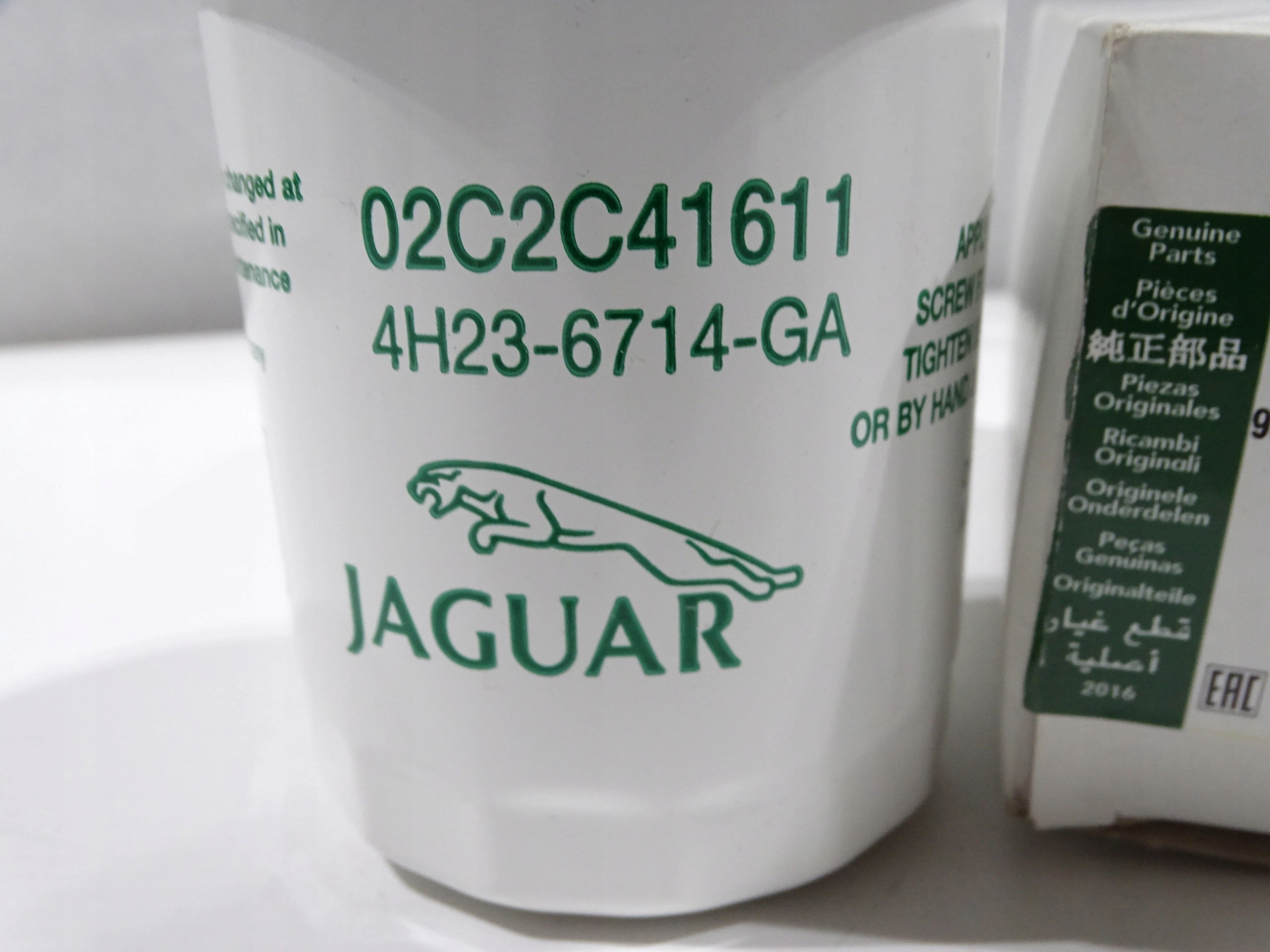 C2C41611 - Новый оригинальный фильтр масла JAGUAR XK XF 4.2 SC