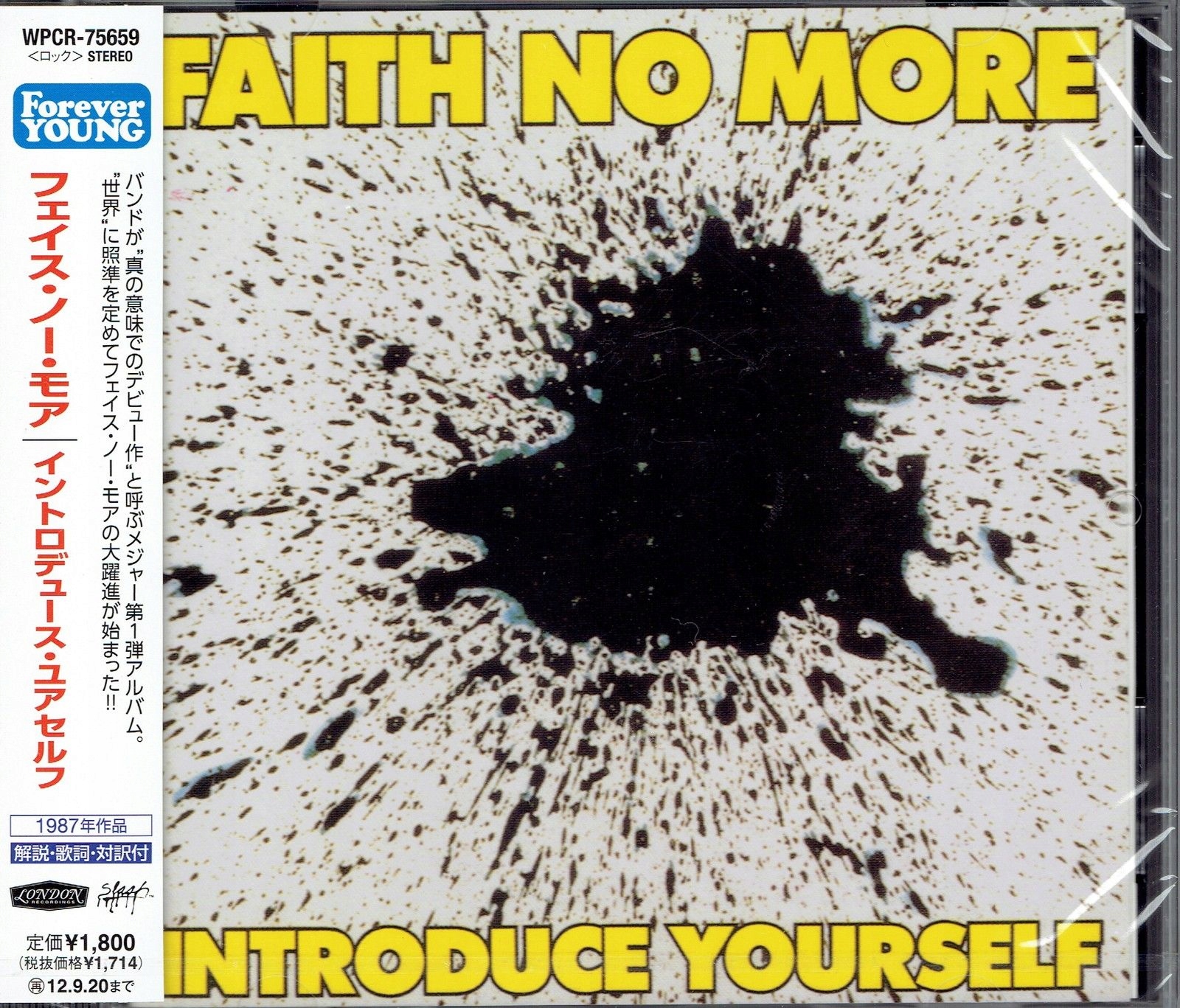 Faith No More Introduce Yourself Japan WPCR-75659