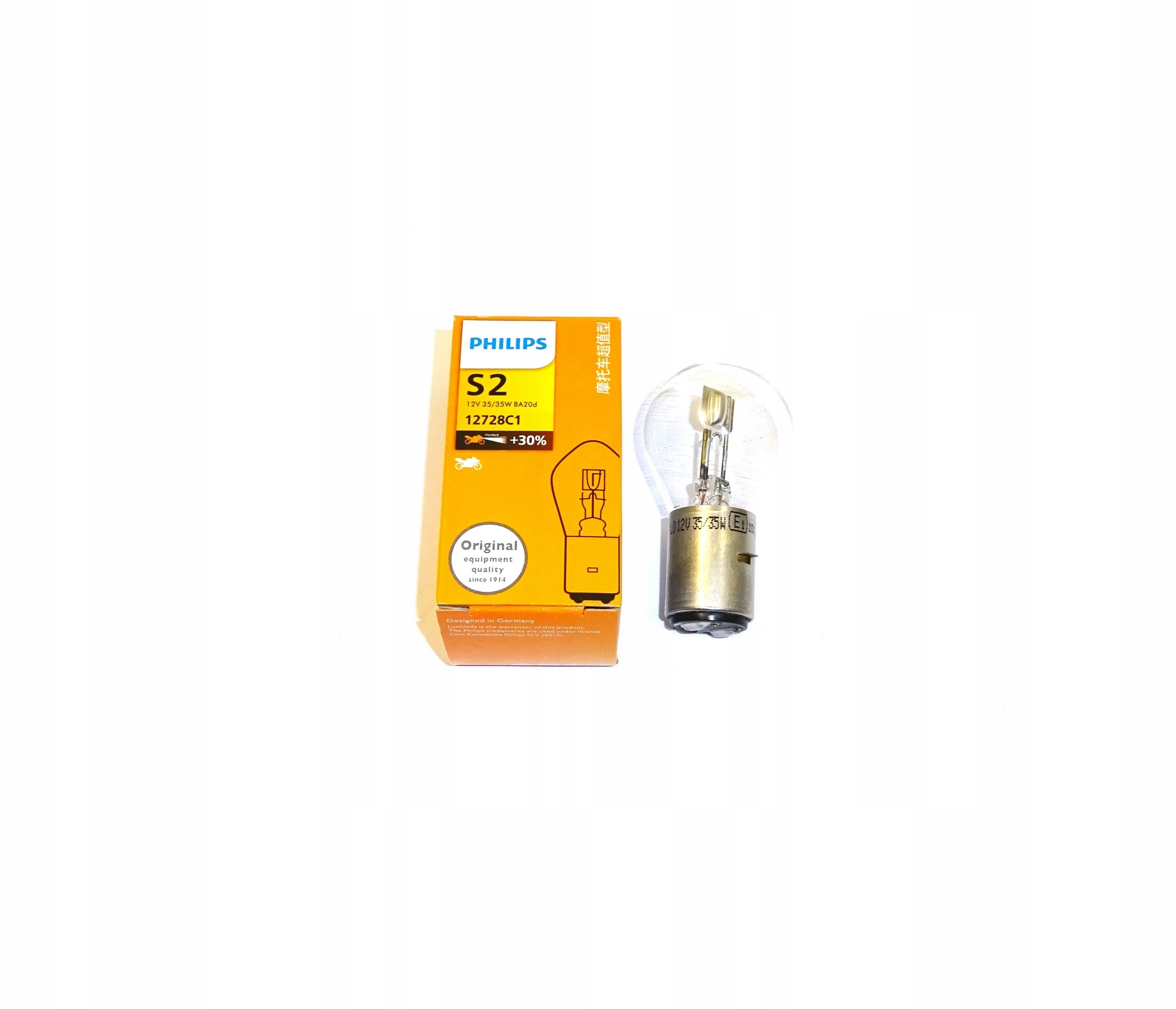 Żarówka S2 BA20D 12V 35/35W Philips Bańka