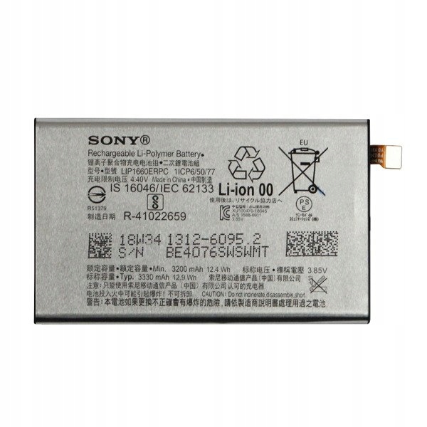 

Nowa Oryginalna Bateria lip1660erpc Sony XZ3 H9436