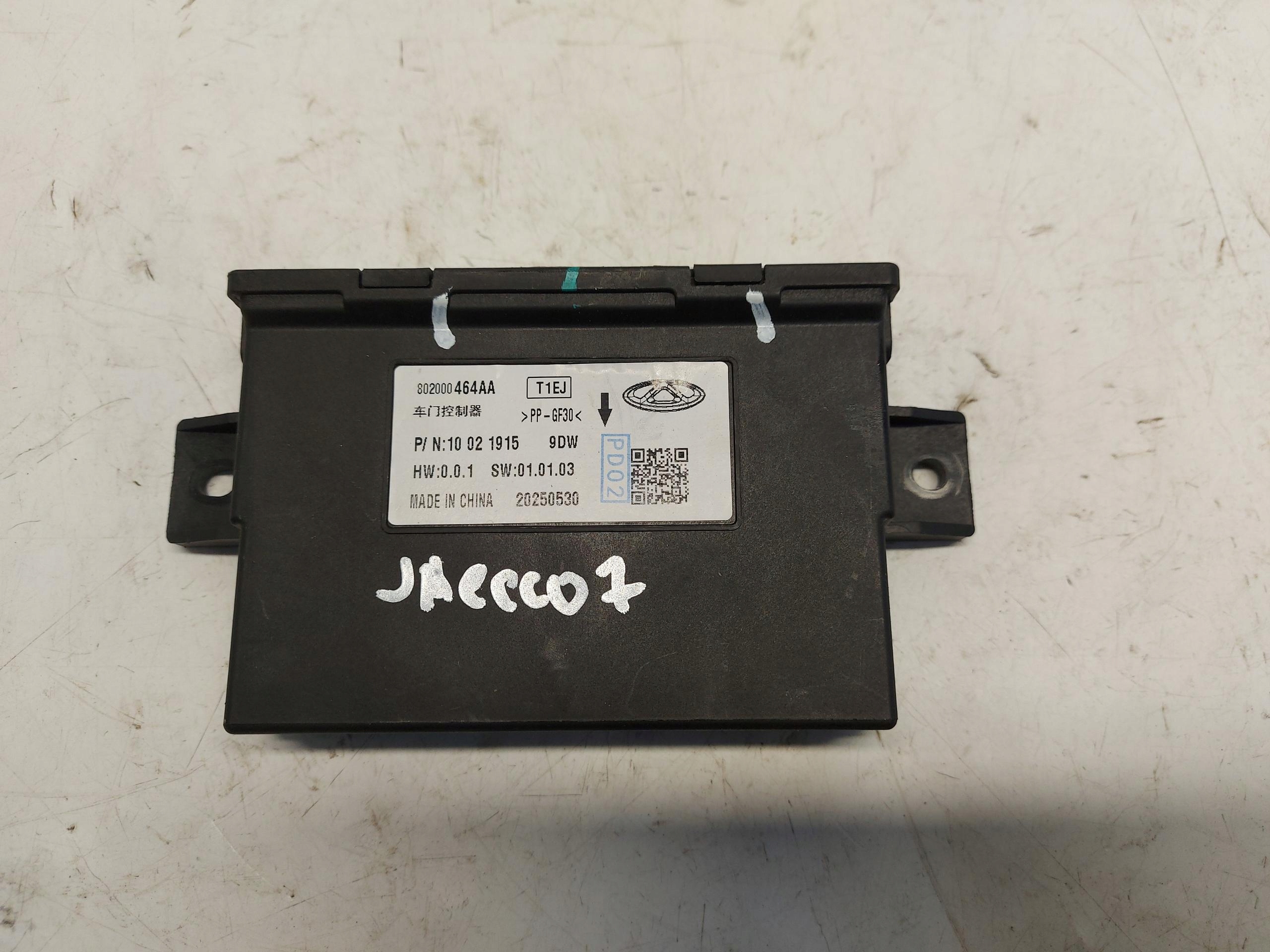 Cherry Jaecoo 7 PHEV 2025r modulo Centralina 802000464AA