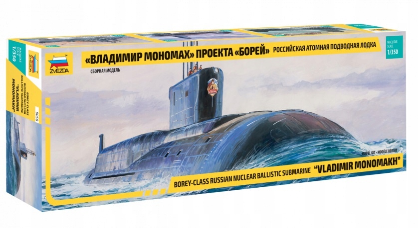 1:350 Borey Class Nuclear Submarine Monomakh