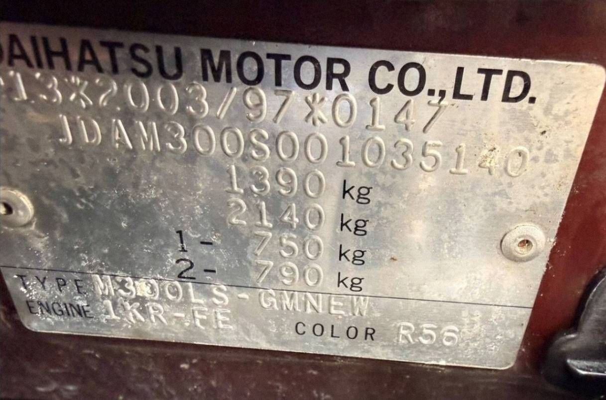 Daihatsu Sirion II 2 M300 M3 LIFT REFLEKTOR right light front right 04-10