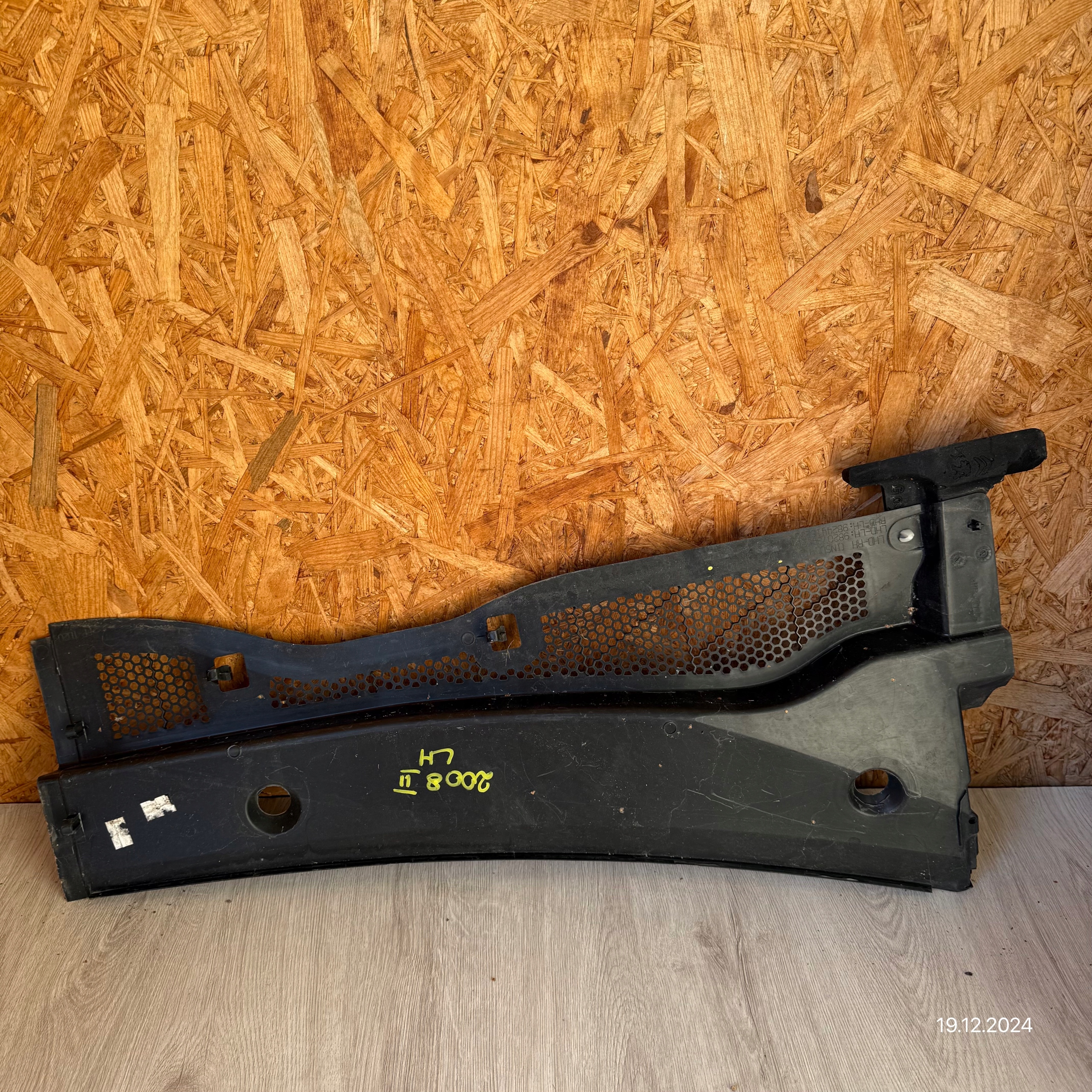 torpedo left PEUGEOT 2008 II 9820794580