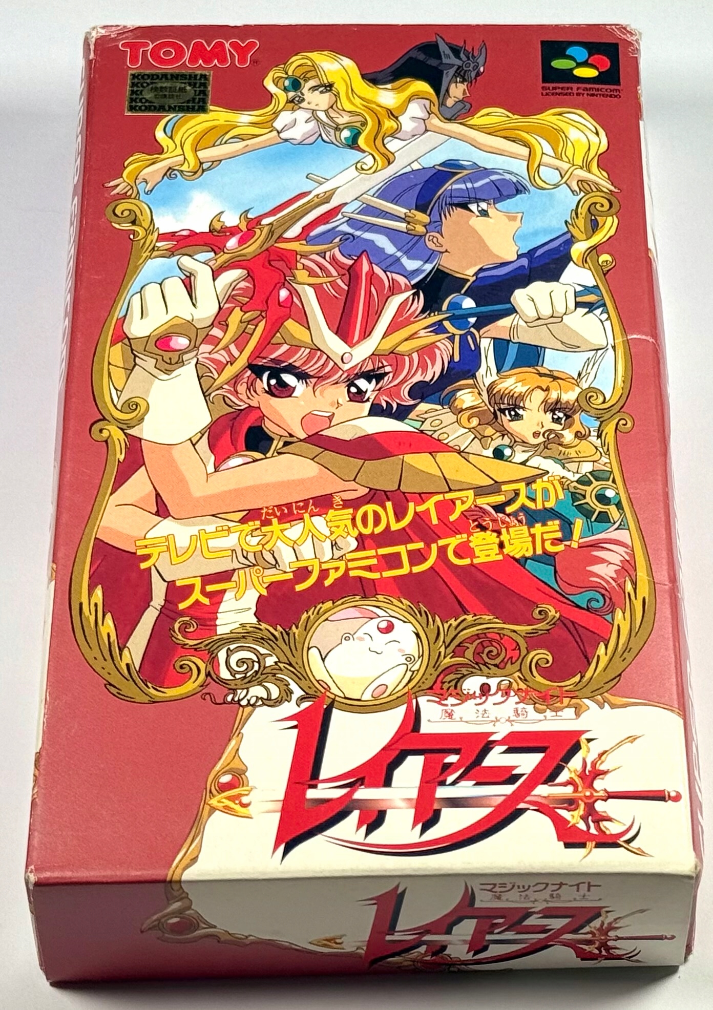 Magic Knight RayEarth Super Famicom