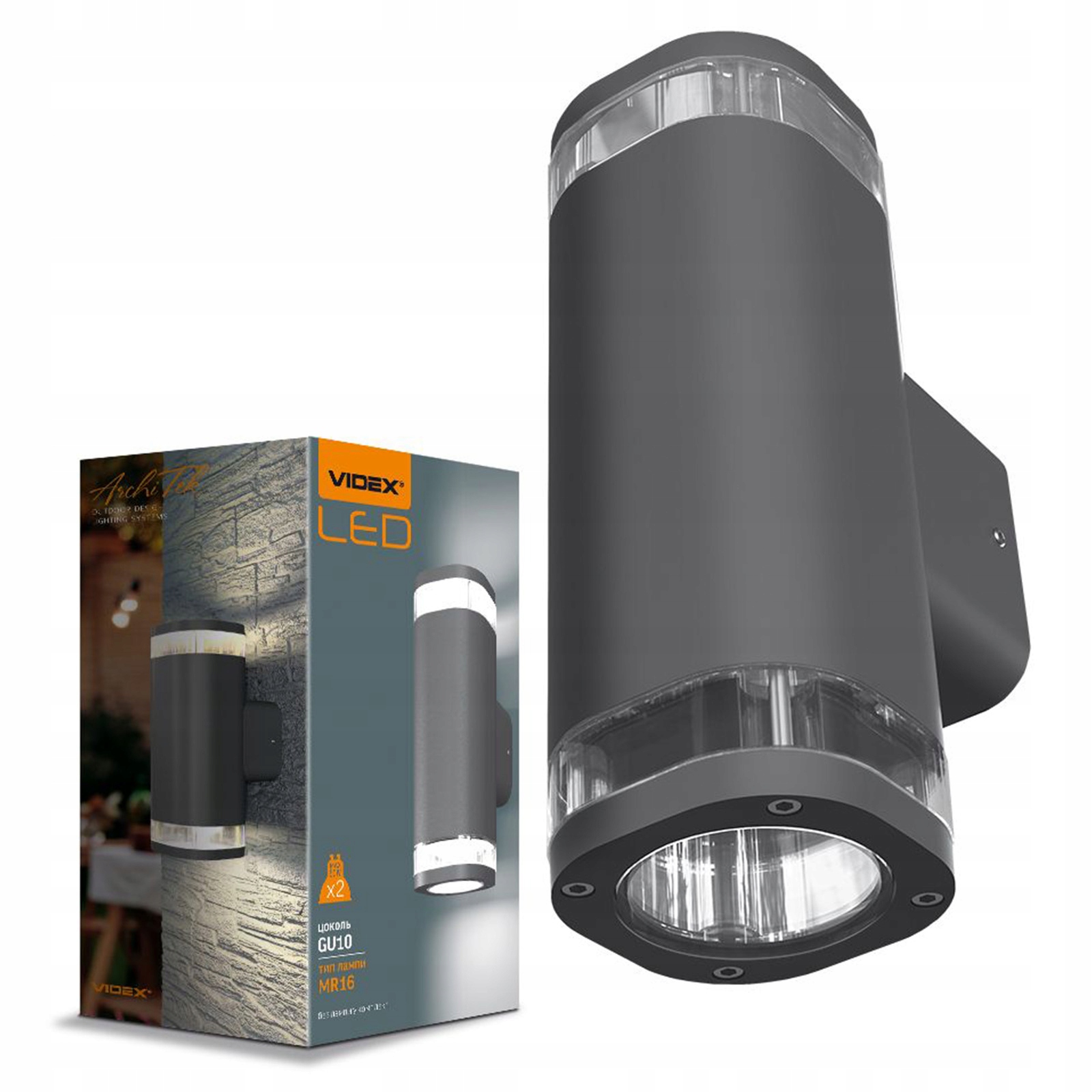 Zahradní nástěnné svítidlo Fasádní svítidlo Venkovní IP54 2x GU10 Šedé Bruno Videx