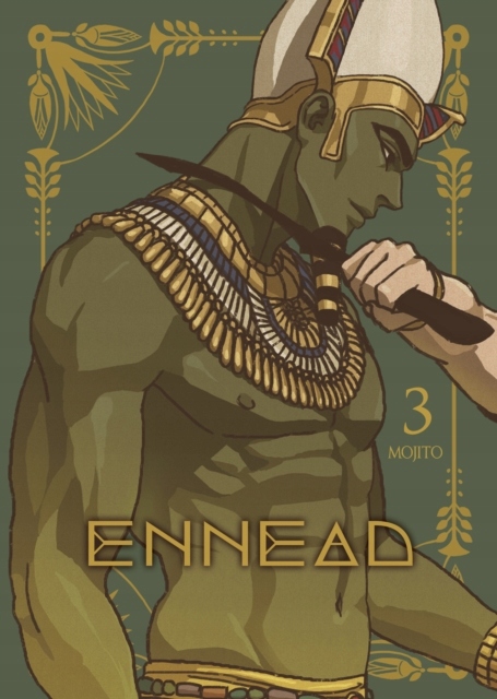 ENNEAD 1〜6 ENNEADエネアド 1〜6全巻setの通販 by kii｜ラクマ