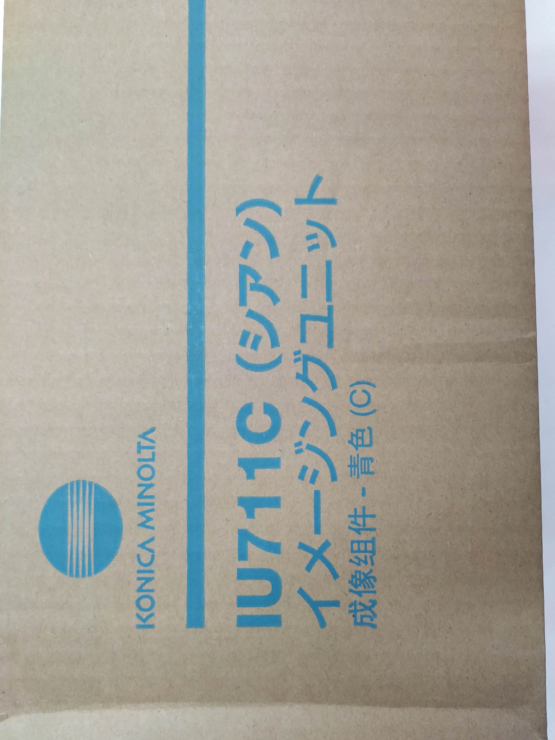 IU-711 IU711 Cyan A2X20KD Minolta C654 C754 Akce