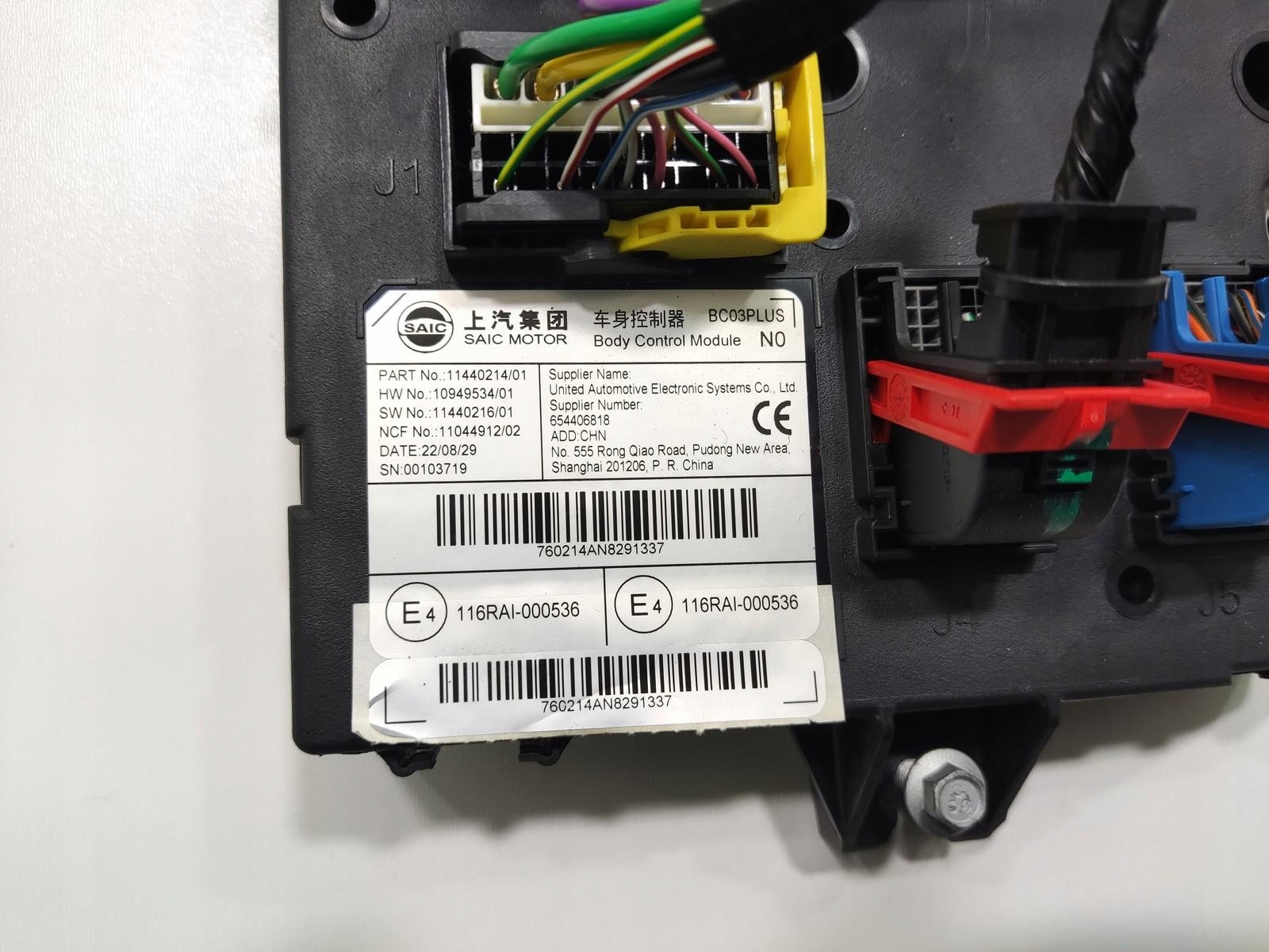 module control unit BCM MG 4 MG4 2022-2025 11440214