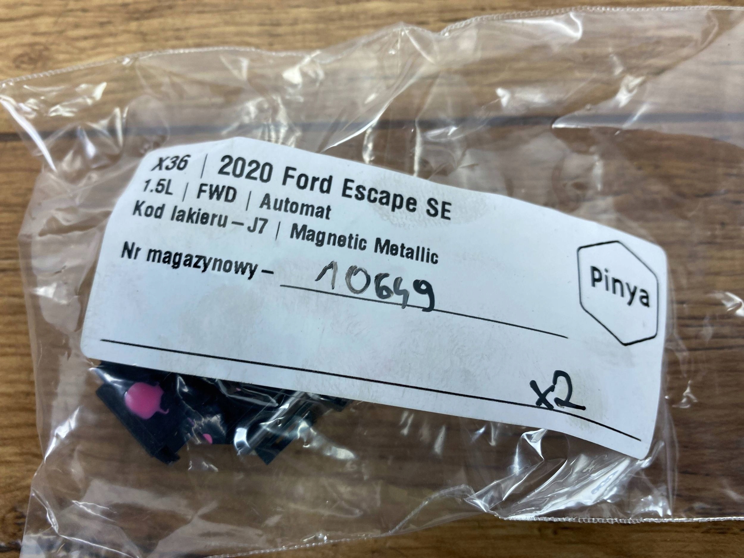 button central of a lock Ford Escape IV Kuga MK3 2020+