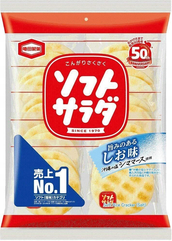 

Kameda Japońskie solone krakersy ryżowe, 137g