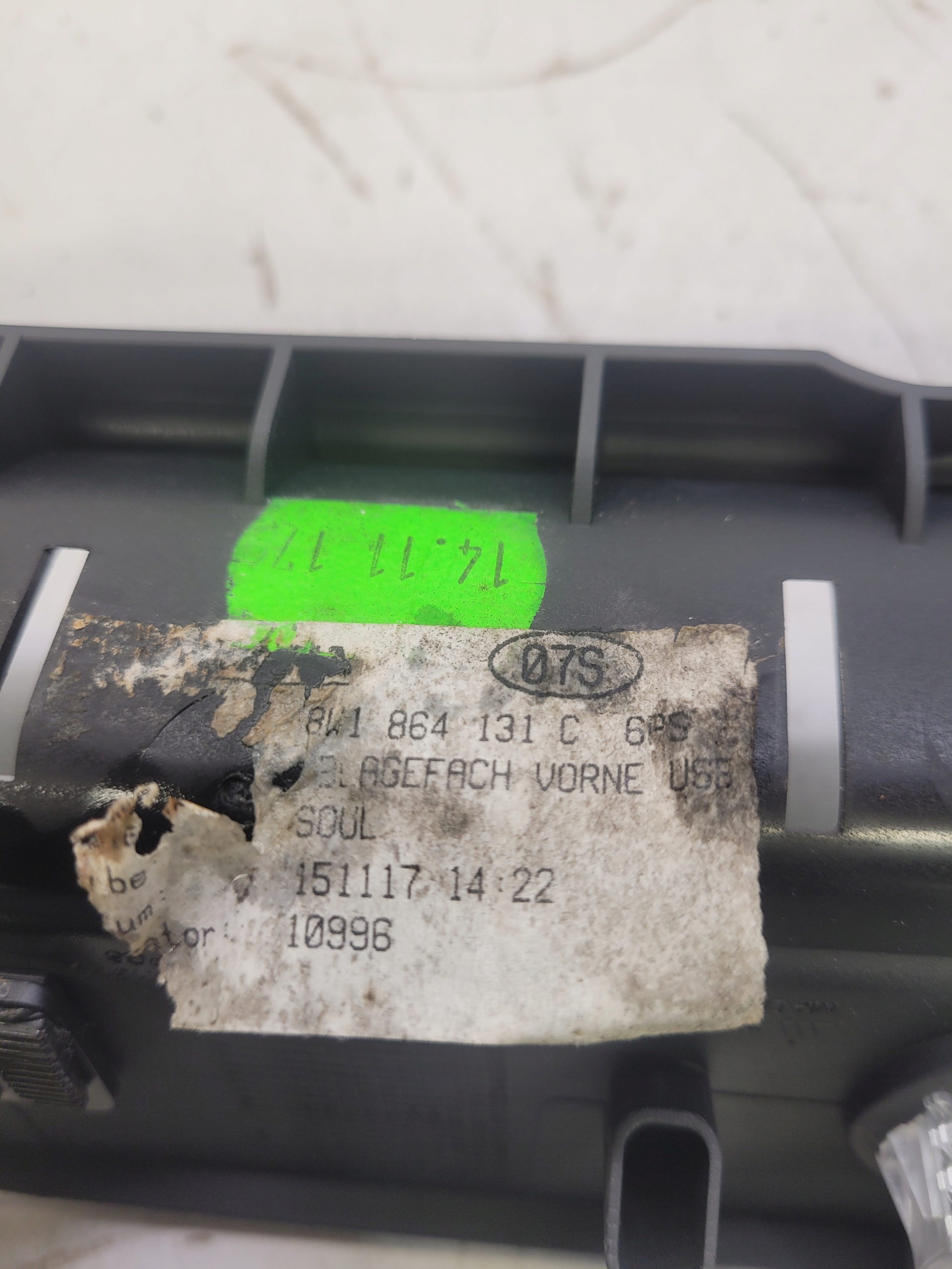 полка консоль средняя Audi A4 B9 A5 8W1864131C