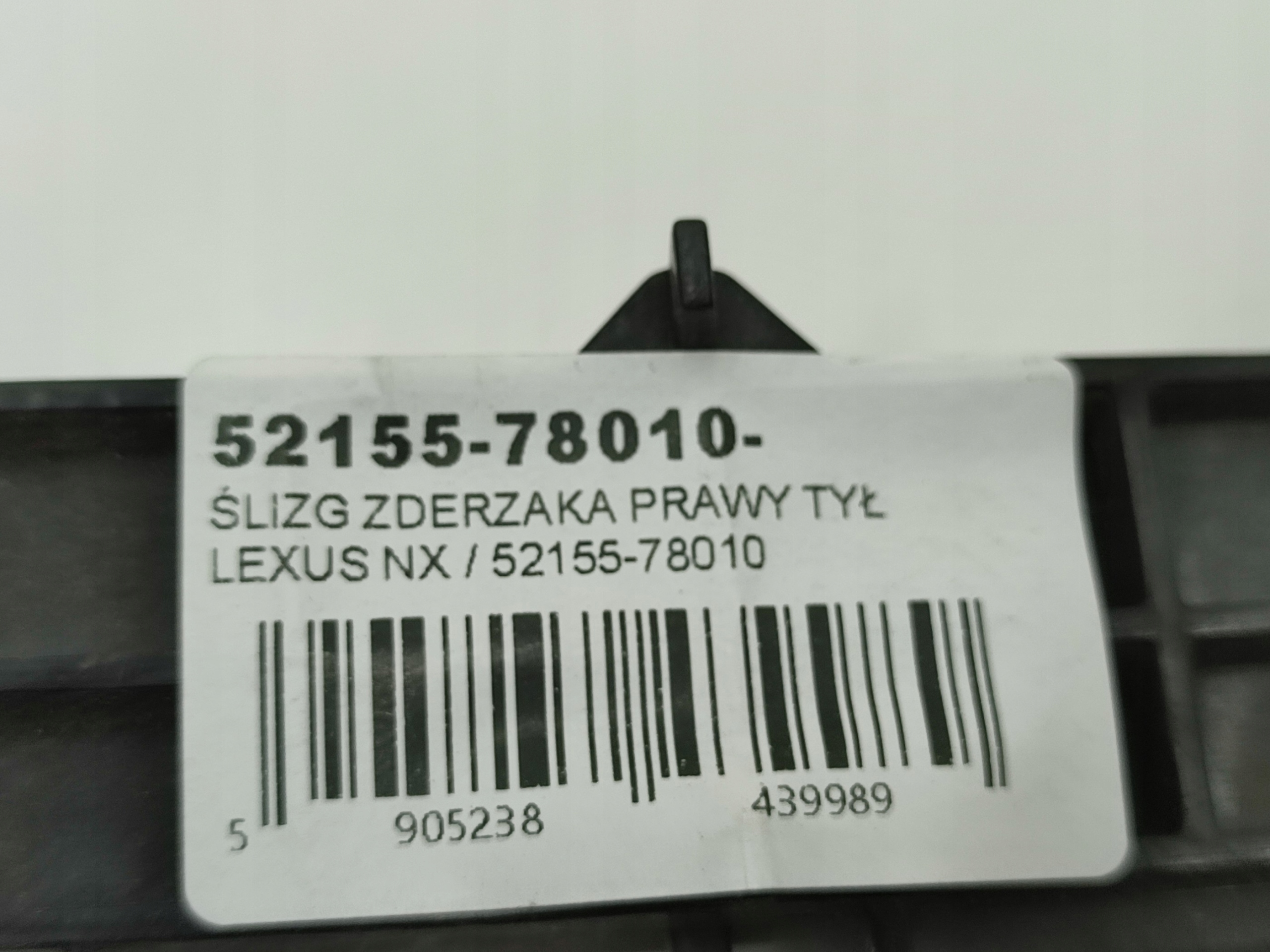 bumper bracket right rear part LEXUS NX / 52155-78010