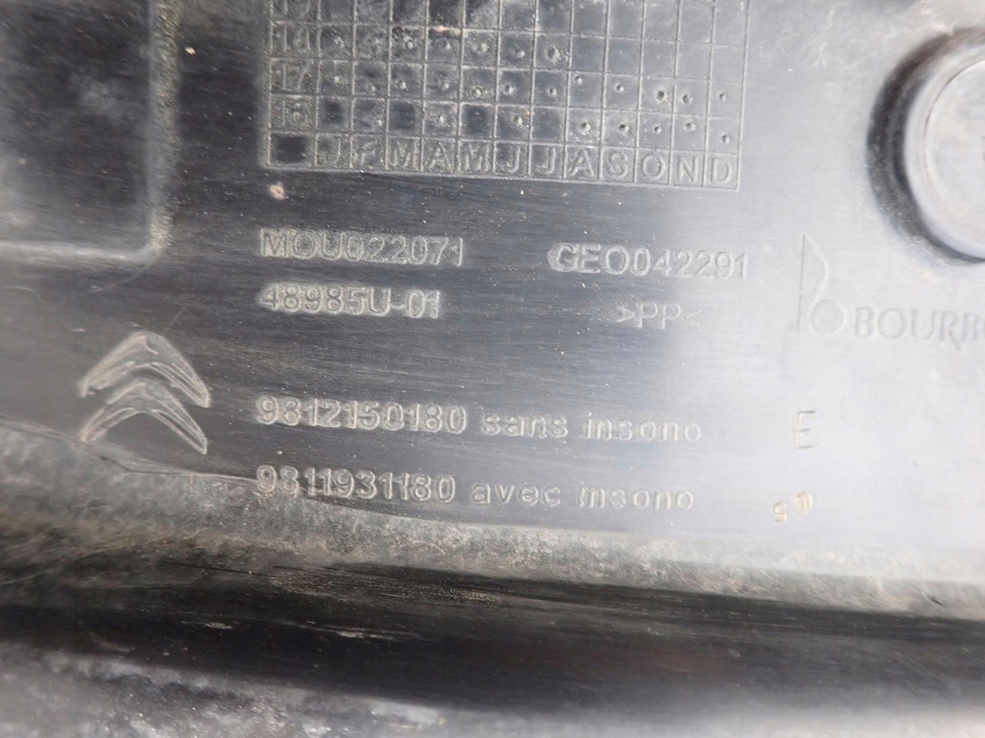 CITROEN C3 III 3 16-> mudguard front front right