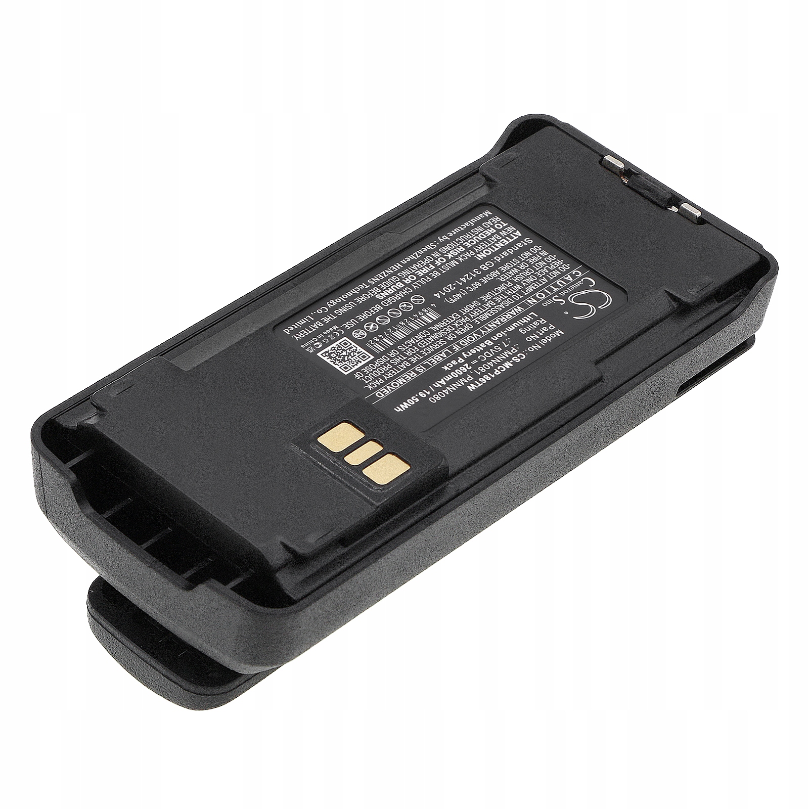 Аккумулятор для Motorola CP1200/CP1300 / CP1600 / CP185, и другие, 2600 мАч, Li-Ion