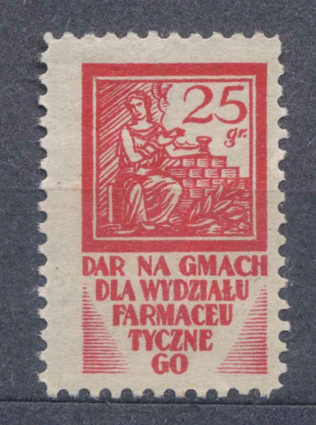 DAR NA GMACH WYDZIAŁU FARMACEUTYCZNEGO, CEGIEŁKA 25gr.