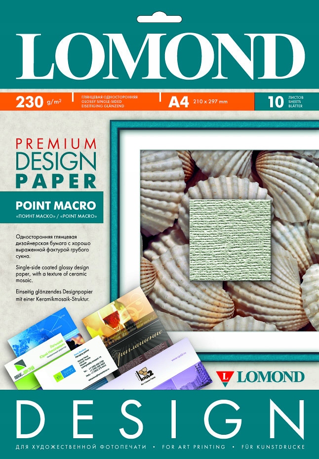 

Karton Papier Ozdobny A4 Matowy 230g Grube Sukno