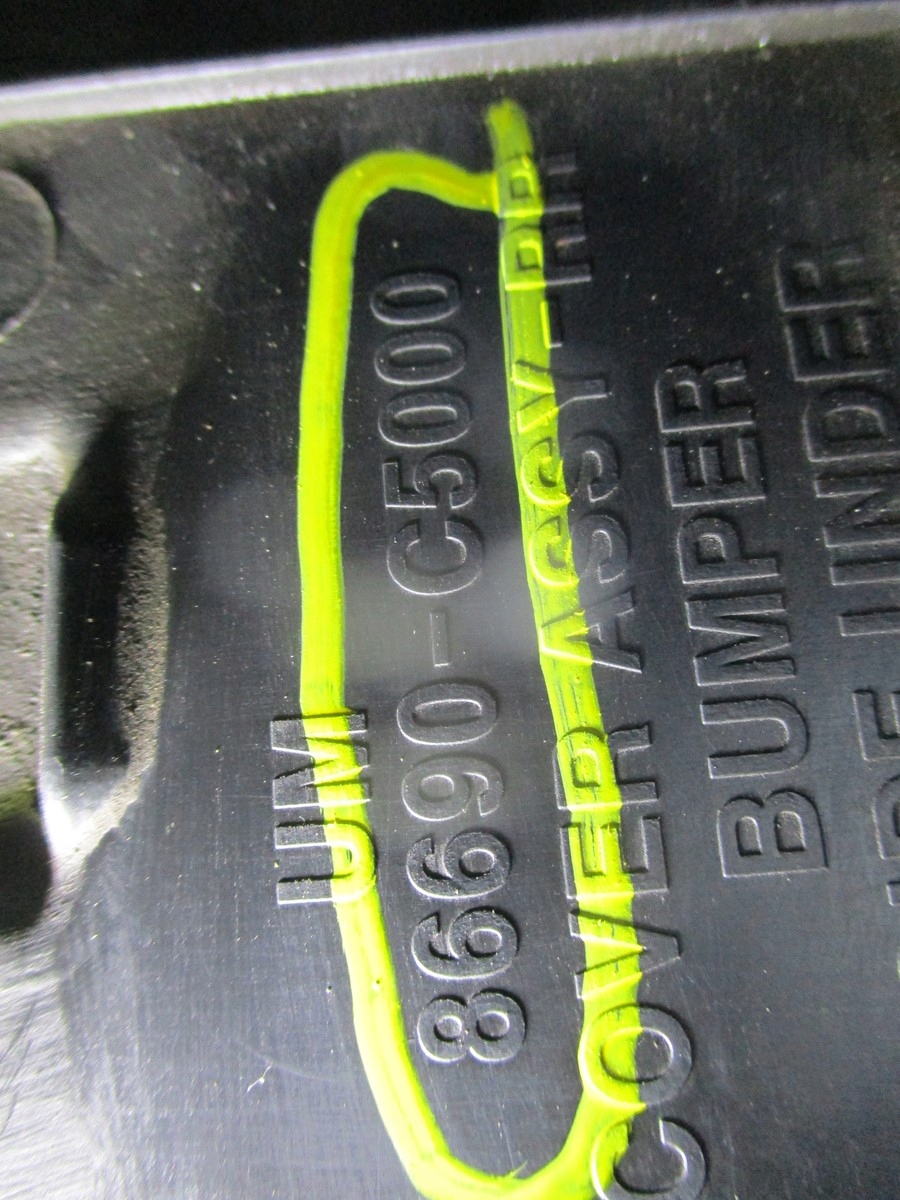 abdeckung Blende Abdeckung Unterfahrschutz KIA SORENTO III 86690-C5000