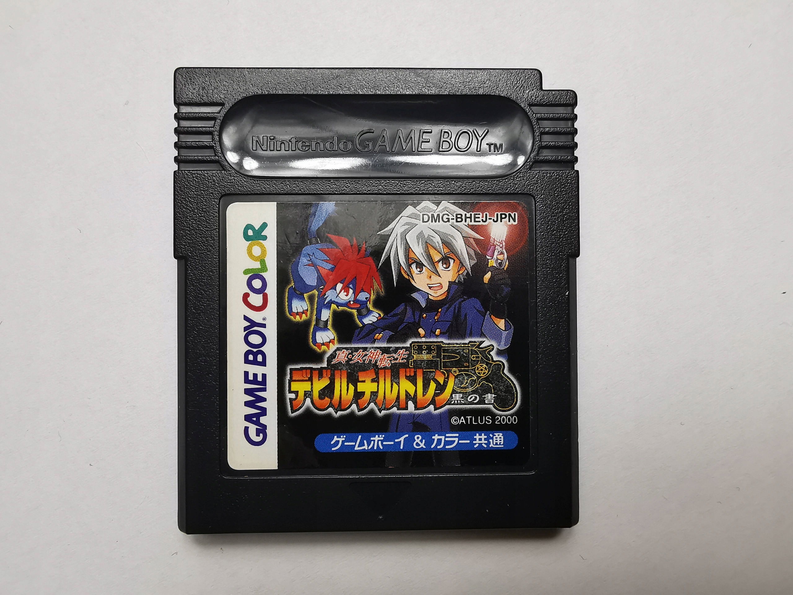 Shin Megami Tensei: Devil Children - Japońska