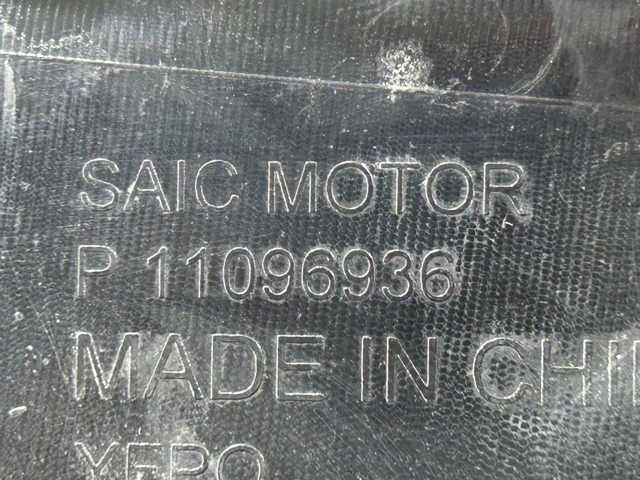 MG HS II 2024-> SPOILER bumper rear part P11096936