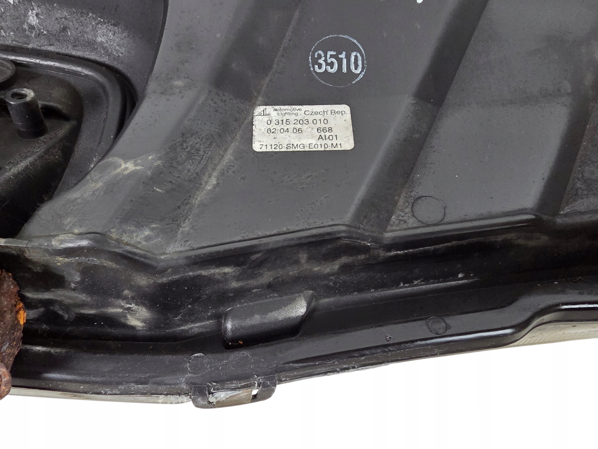 HONDA CIVIC VIII UFO grille ORG. (1) complete 71120-SMG-E010-M1