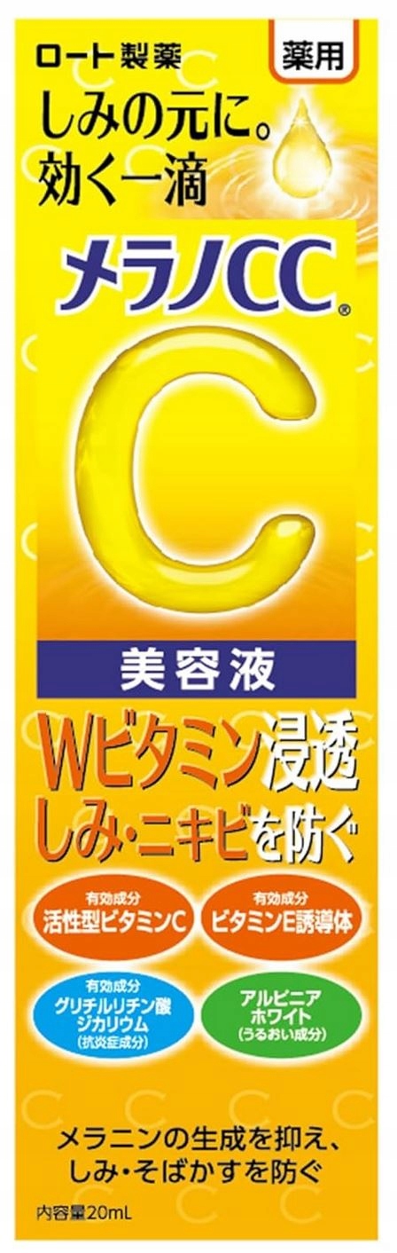 Emulsja przebarwienia korygująca twarz Rohto dzień 20 ml