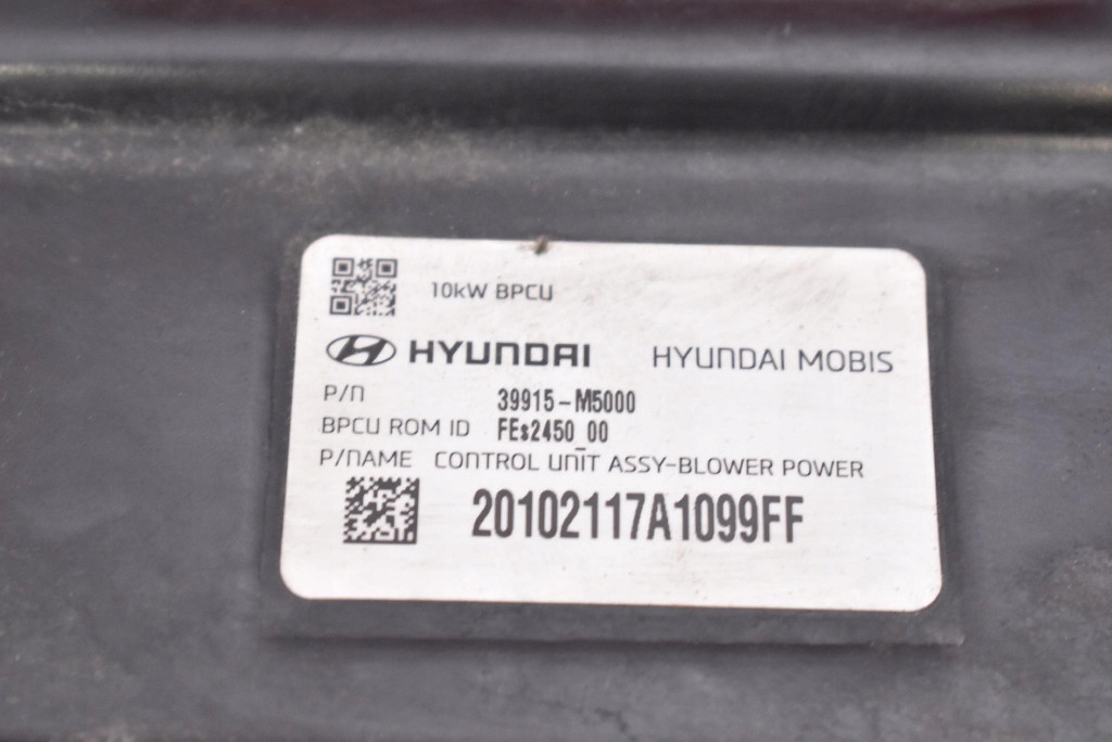 control unit module BPCU BLOWER POWER 39915-M5000 HYUNDAI NEXO 18