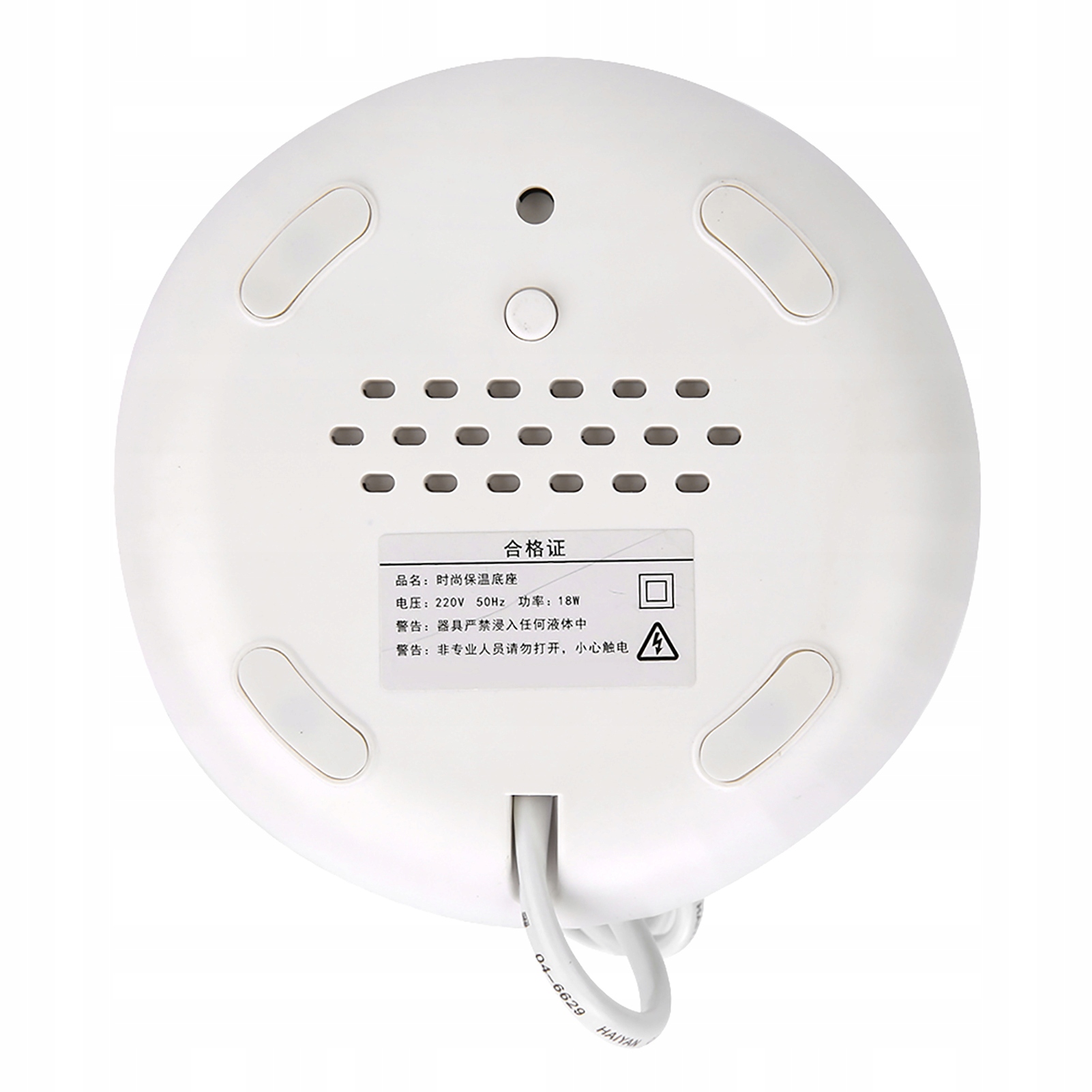 POD KUBEK ELEKTRYC DO KAWY PODSTAWKA PODGRZEWACZ Kod producenta JY32041-01