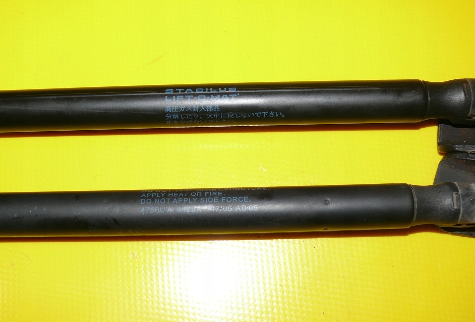 SILOWNIKI bonnet boot SUZUKI SX4 SX-4 and HB