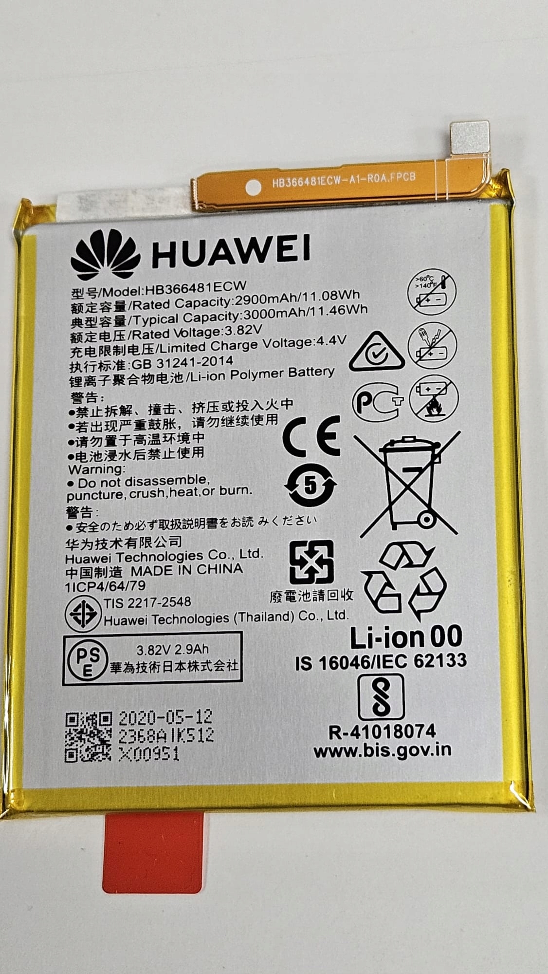 Nowa ORG bateria do Huawei P9 P10 Lite P20 Lite