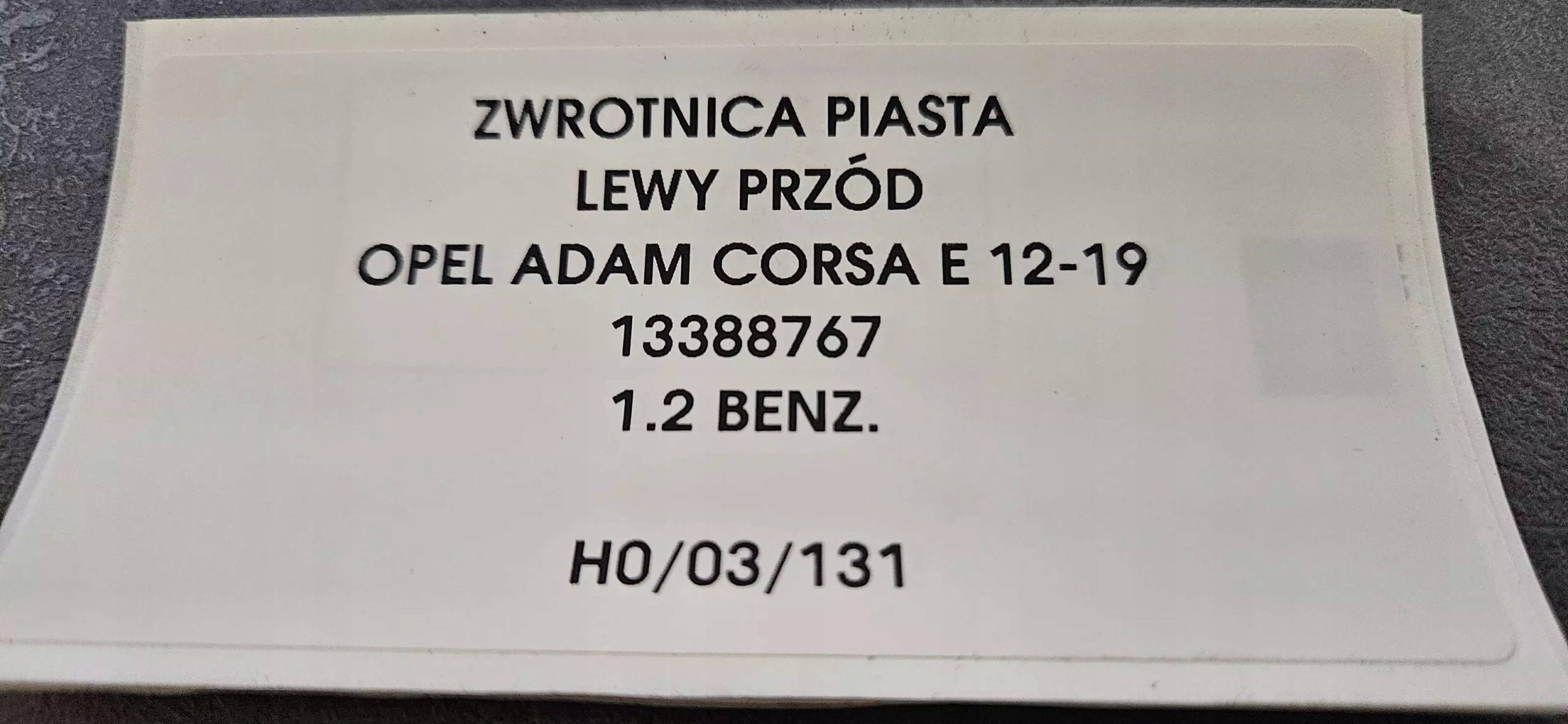 поворотный кулак ADAM CORSA e 12- 1.2 b