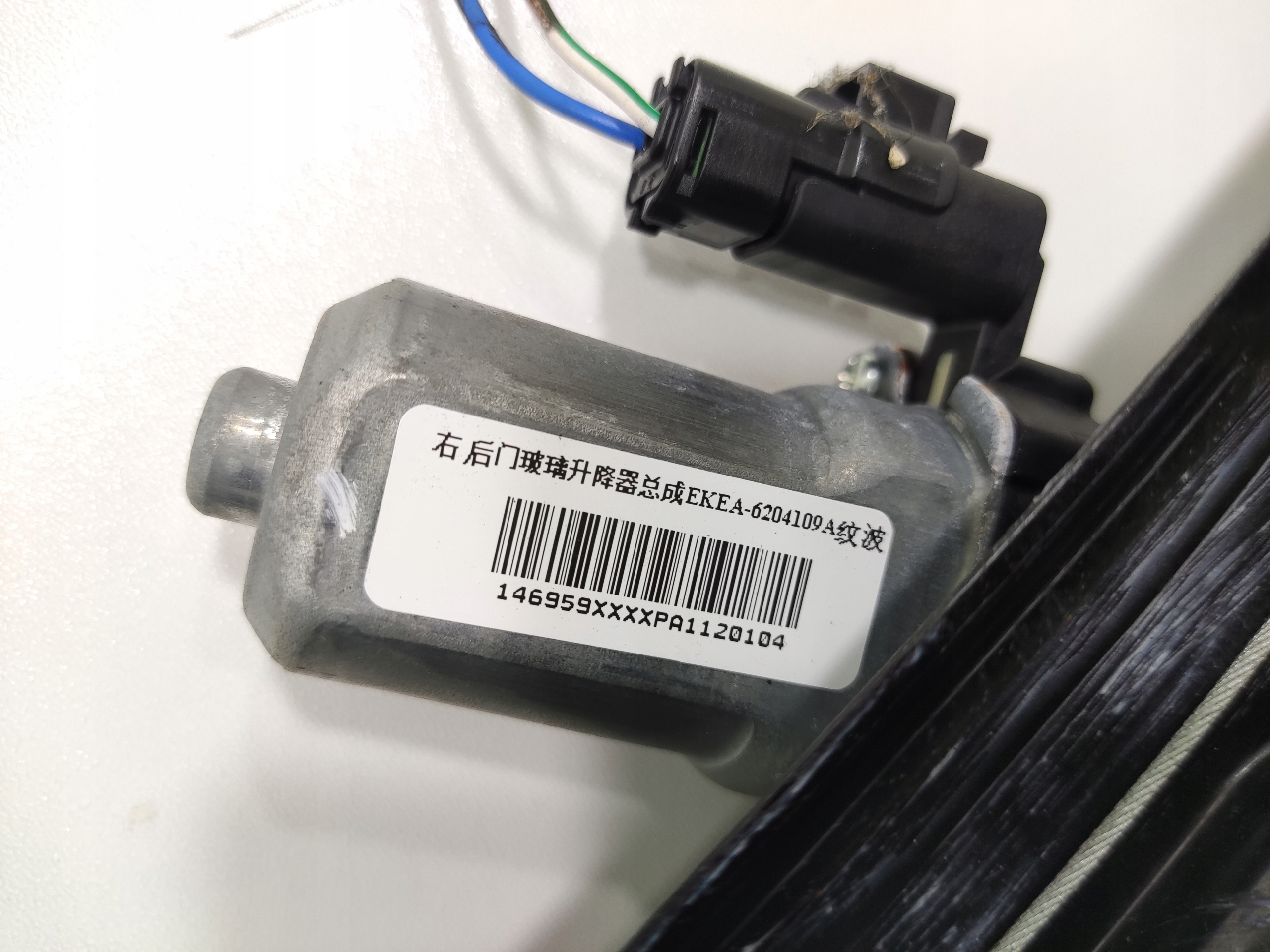 window regulator mechanism right rear part rear BYD SEAL EKEA-6204109A 2024-2025