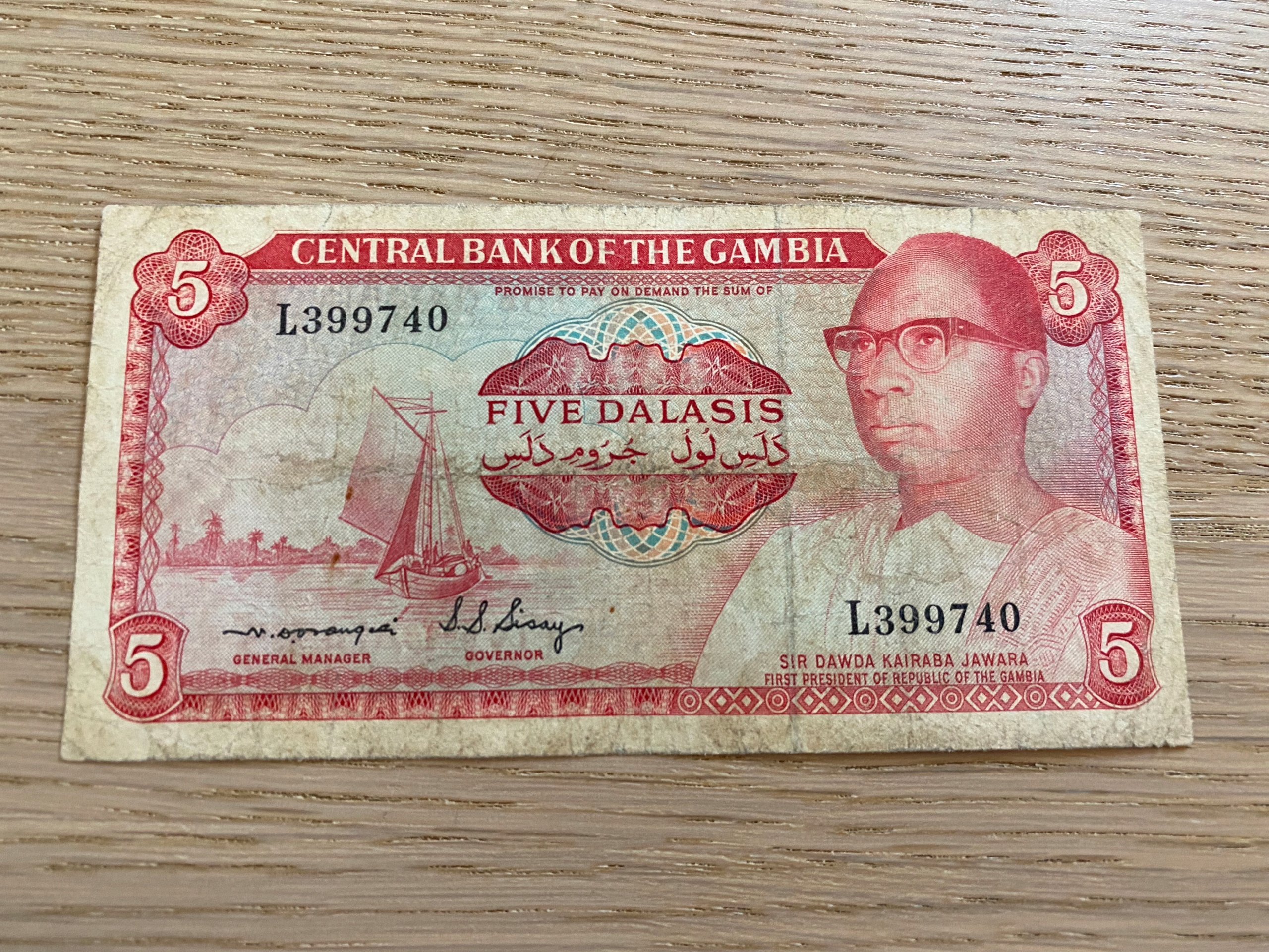 Gambia - 5 dalasis