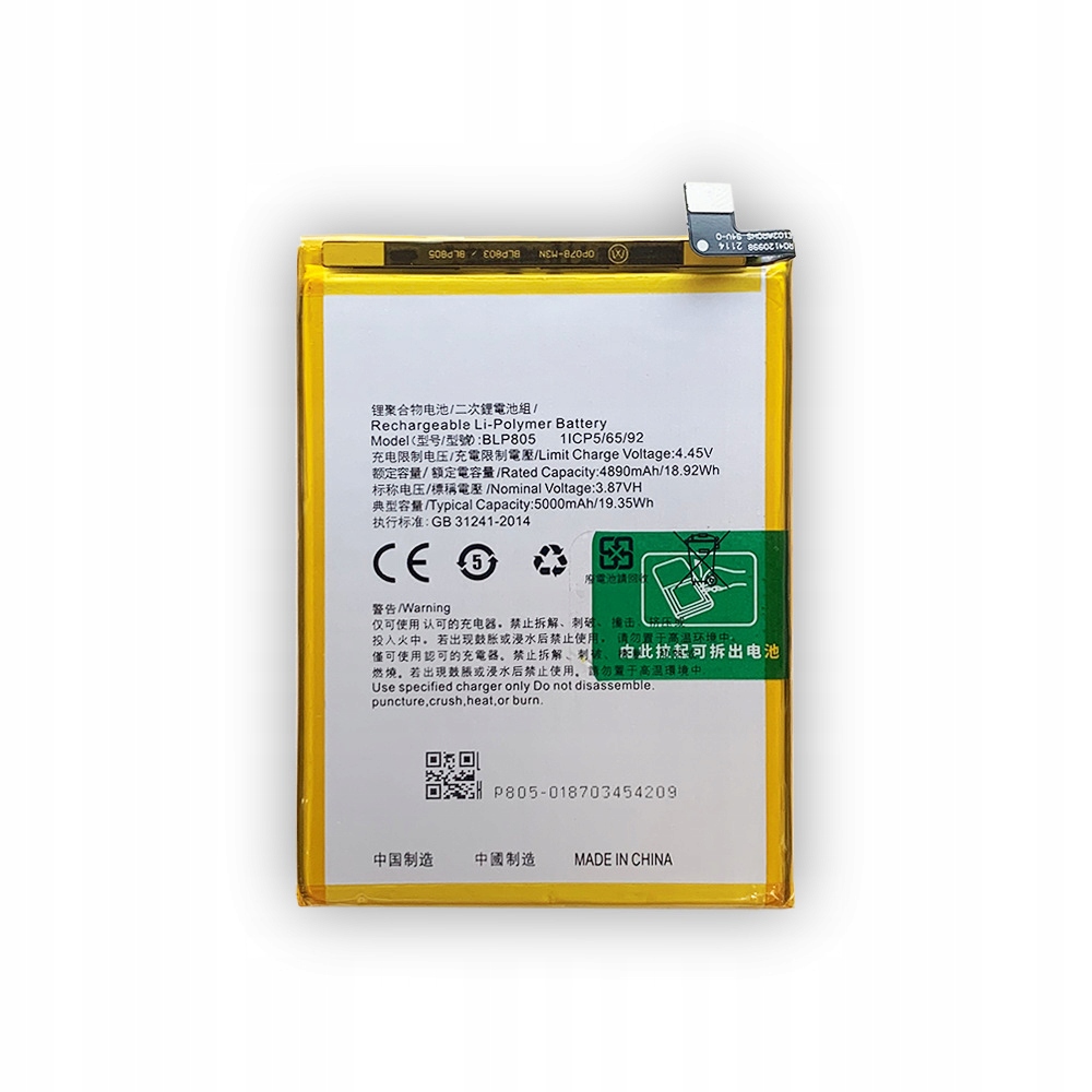 

Nowa Bateria BLP805 Oppo A53 2020 CPH2131