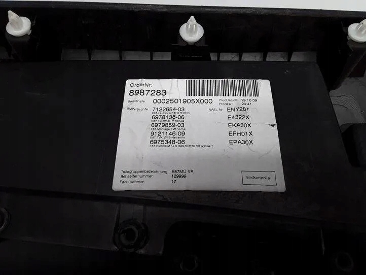 дверные карты BMW OE 7122654