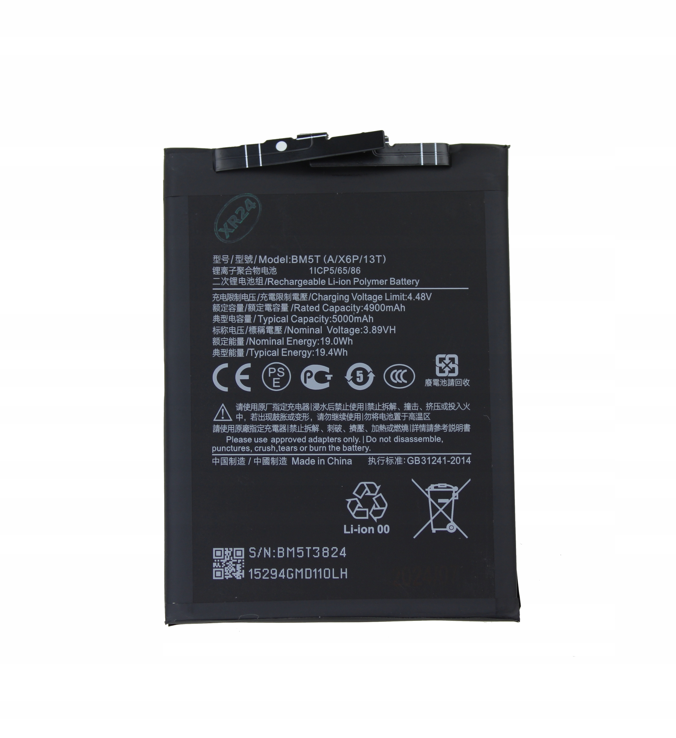 Nowa Bateria BM5T Xiaomi 14T Pro 5G