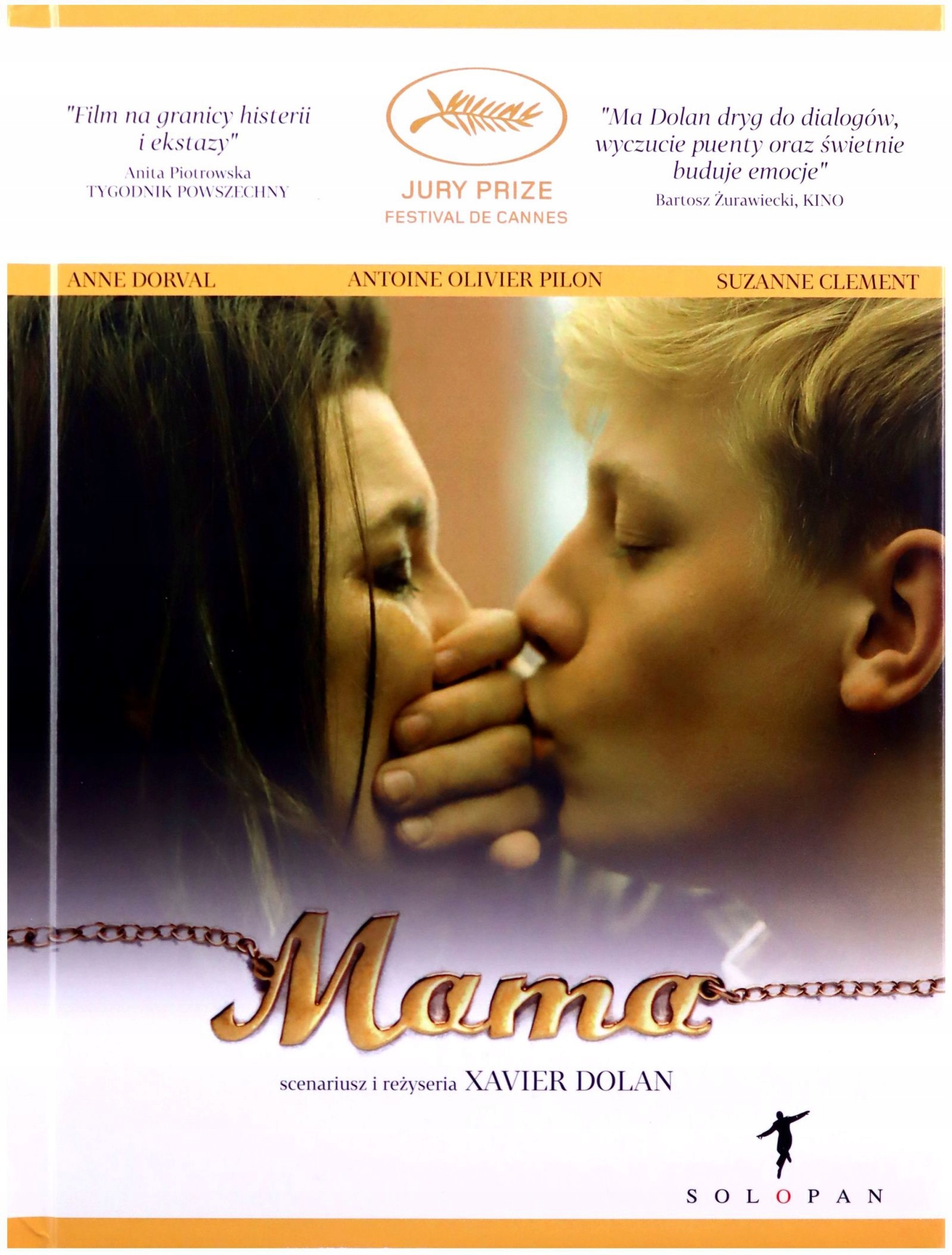 Mama (booklet) [DVD]