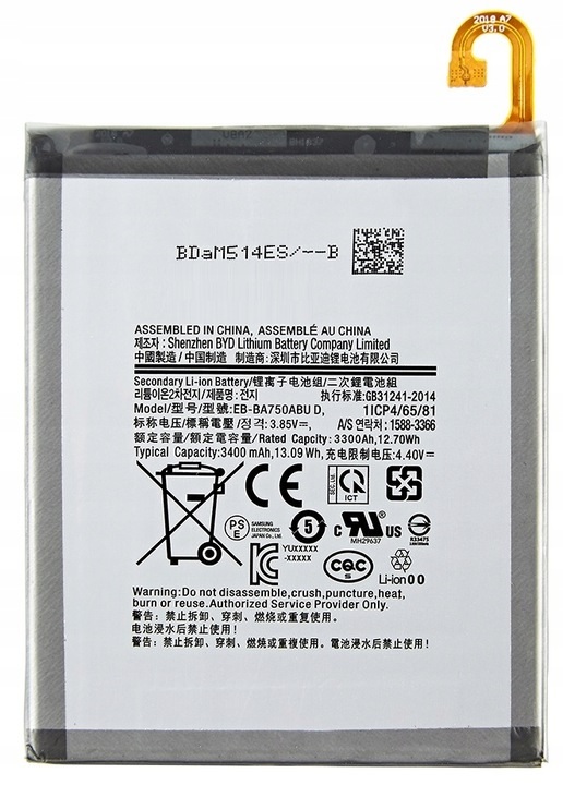 Bateria Do Samsung 3300 mAh